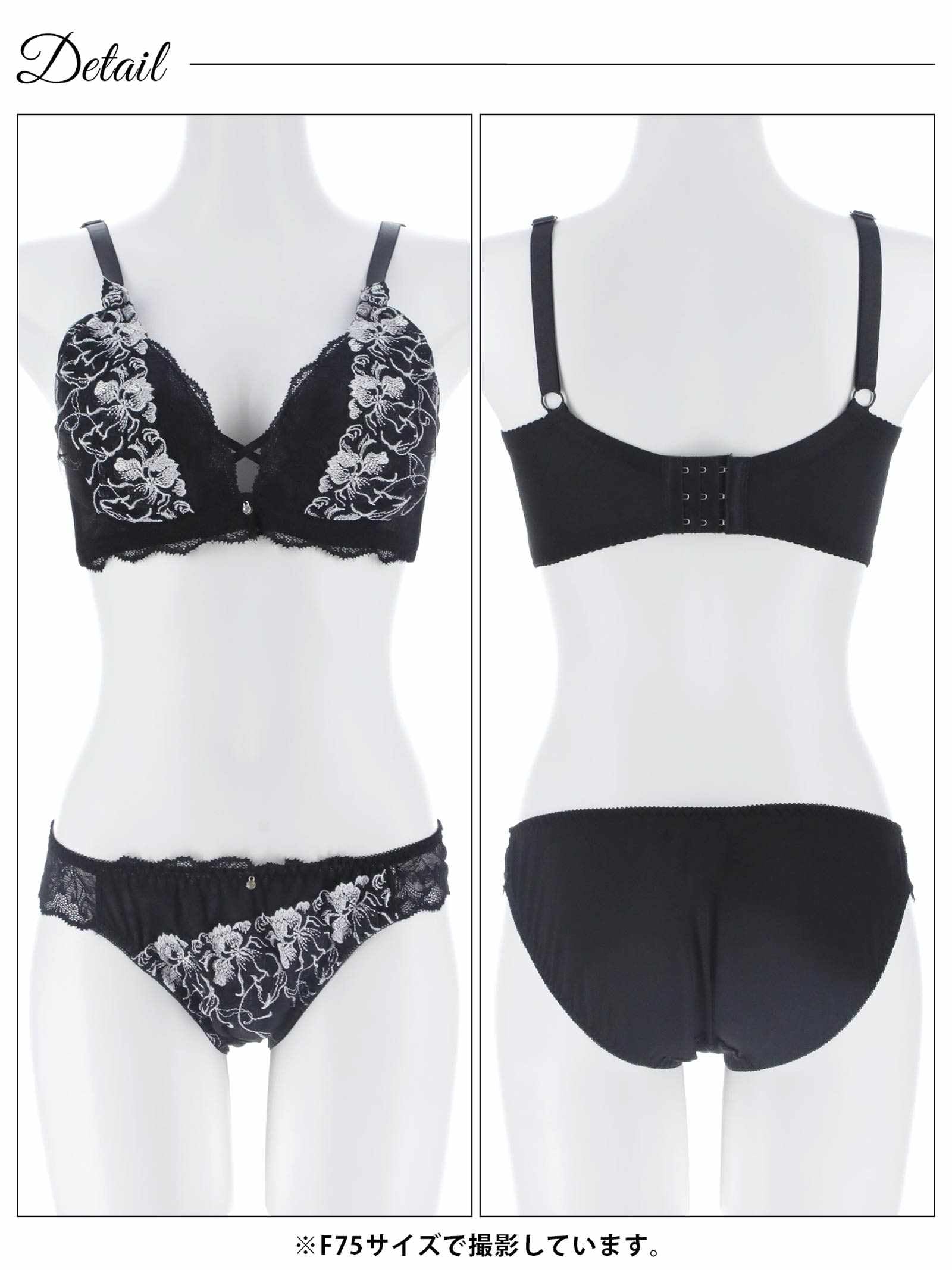 2/2新作!【EFサイズ】グレースクロスフラワー育乳脇高ブラジャー&フルバックショーツ