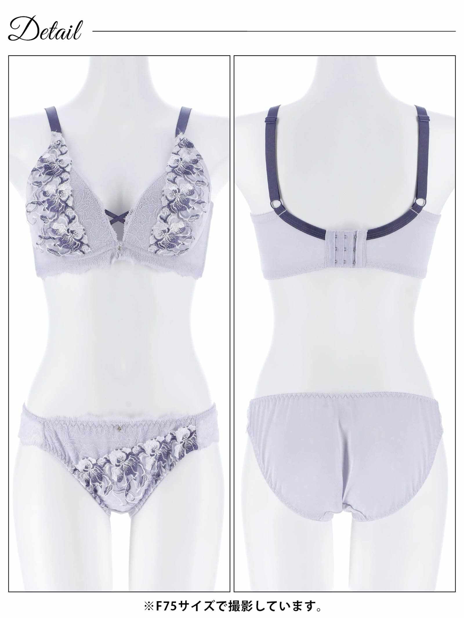 2/2新作!【EFサイズ】グレースクロスフラワー育乳脇高ブラジャー&フルバックショーツ