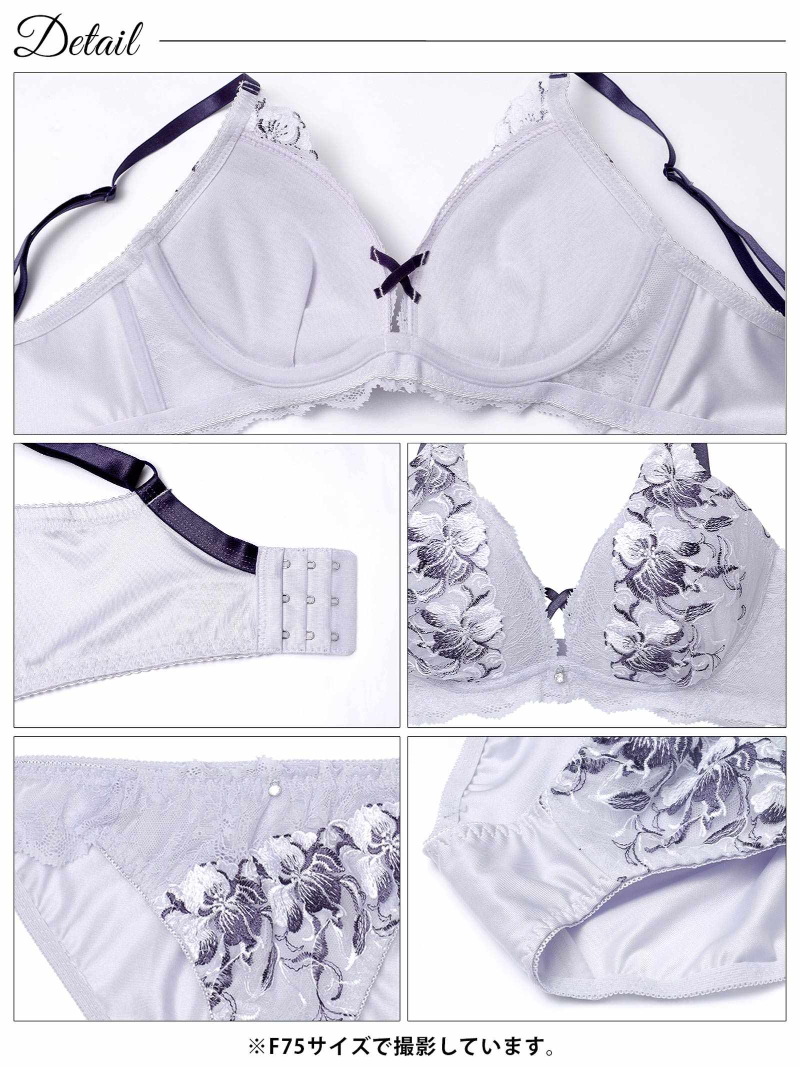 2/2新作!【EFサイズ】グレースクロスフラワー育乳脇高ブラジャー&フルバックショーツ