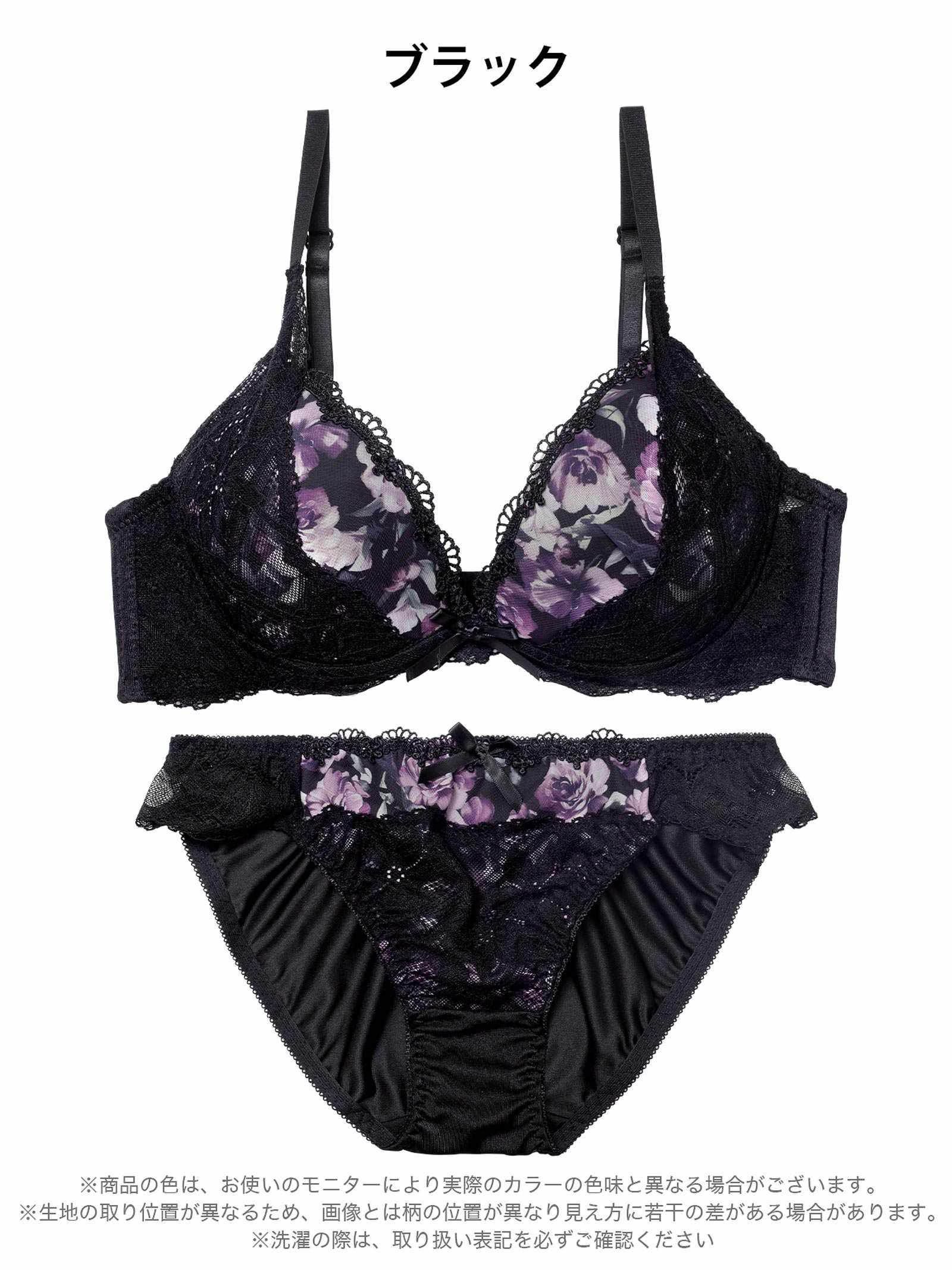 ピュアローズヴェールブラジャー&フルバックショーツ