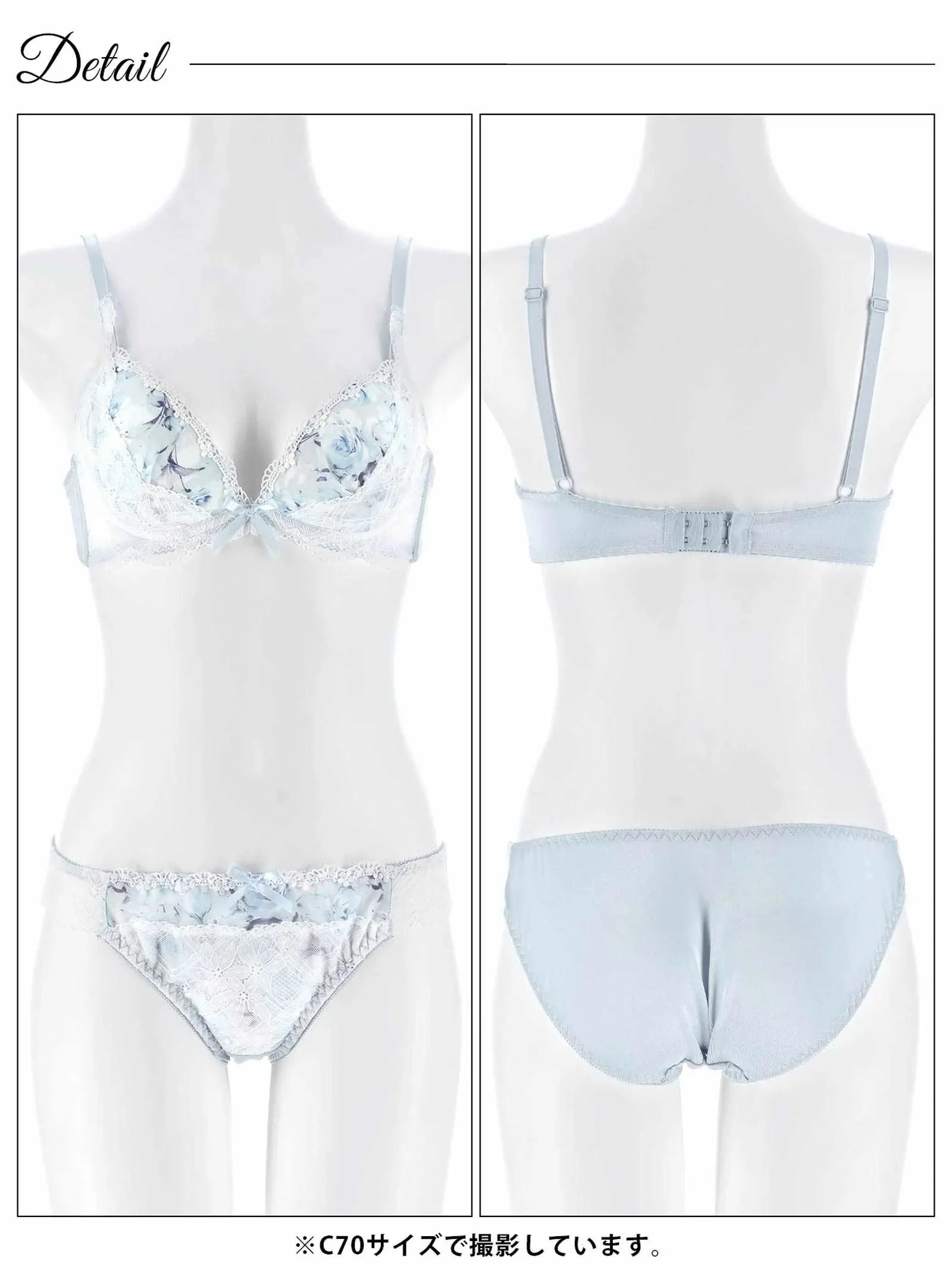 ピュアローズヴェールブラジャー&フルバックショーツ