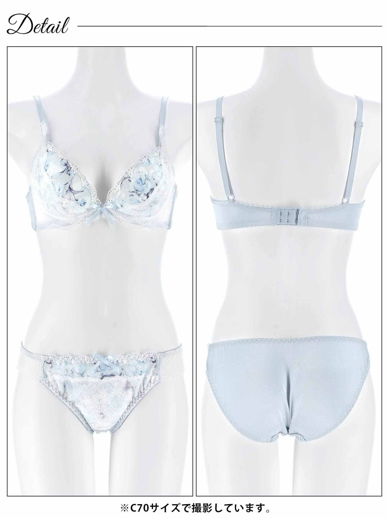 2/18新作!ピュアローズヴェールブラジャー&フルバックショーツ