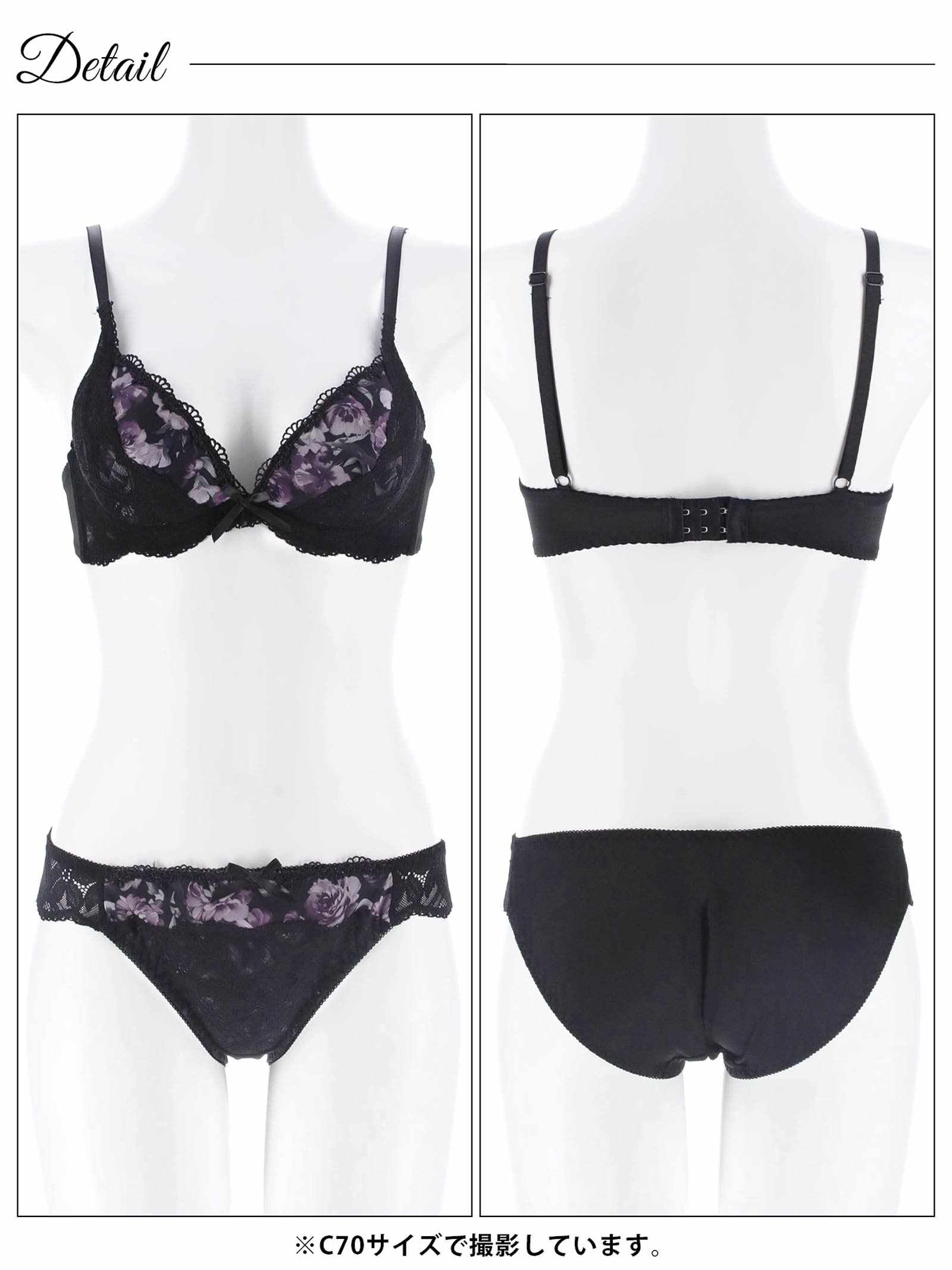 2/18新作!ピュアローズヴェールブラジャー&フルバックショーツ