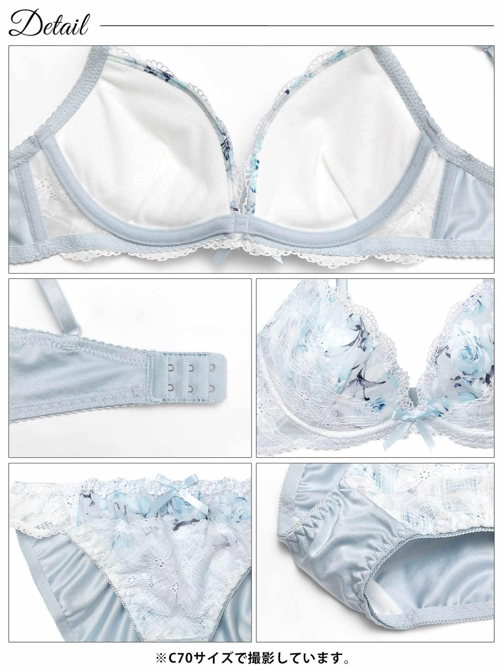 ピュアローズヴェールブラジャー&フルバックショーツ