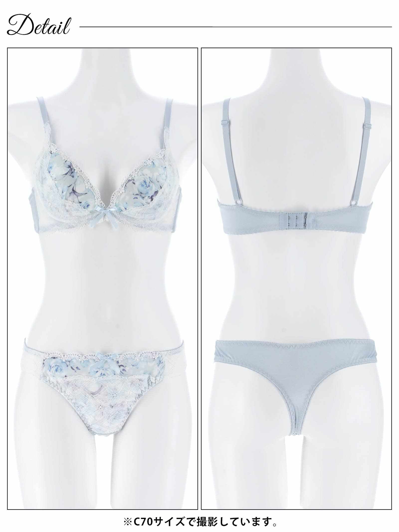 2/18新作!ピュアローズヴェールブラジャー&Tバックショーツ