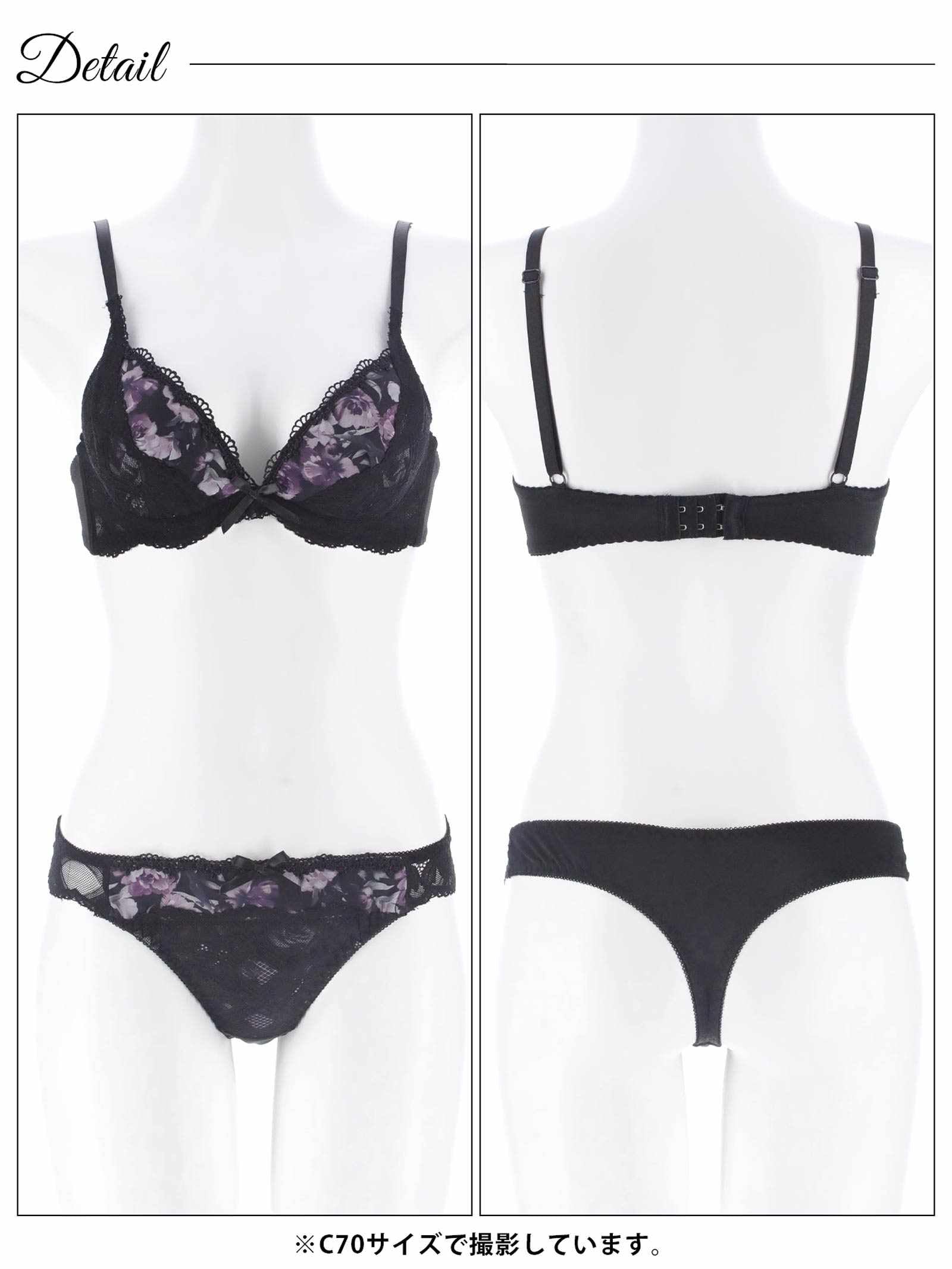 2/18新作!ピュアローズヴェールブラジャー&Tバックショーツ