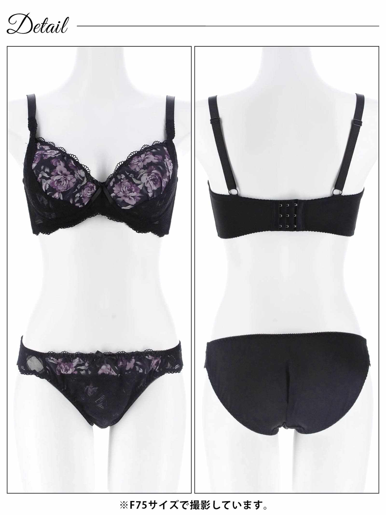 2/18新作!【EFサイズ】ピュアローズヴェールブラジャー&フルバックショーツ