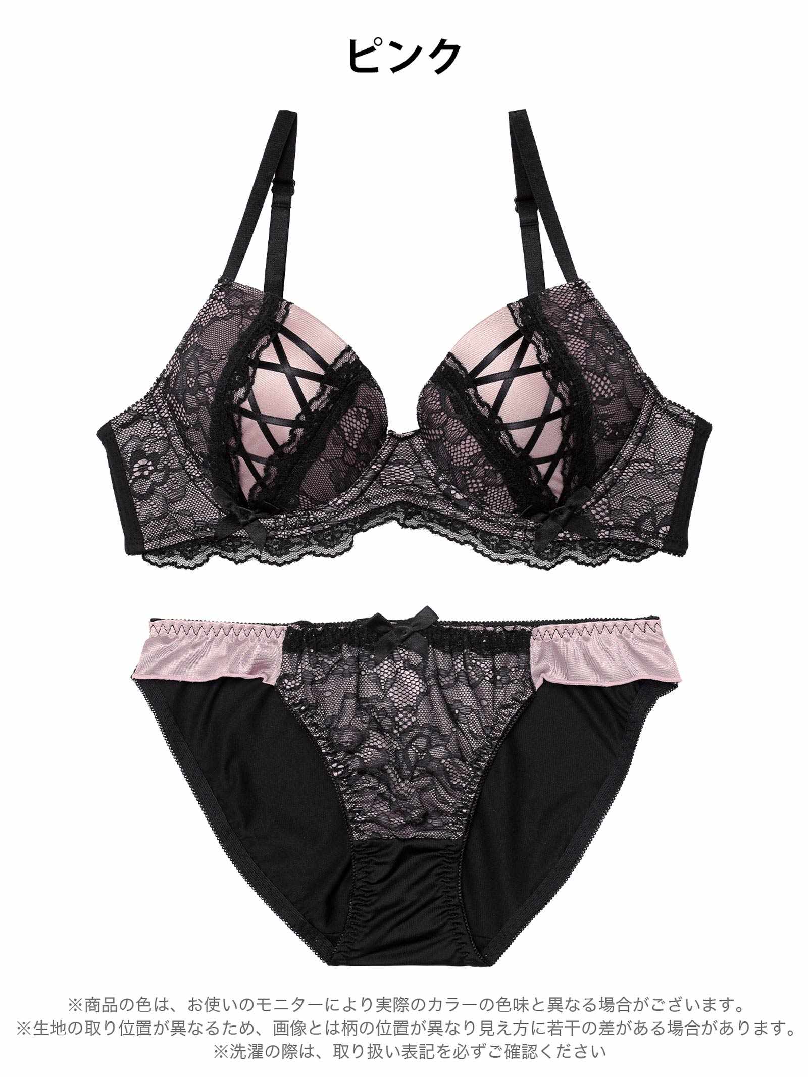 3/27新作!ダークガーリーレースアップブラジャー&フルバックショーツ