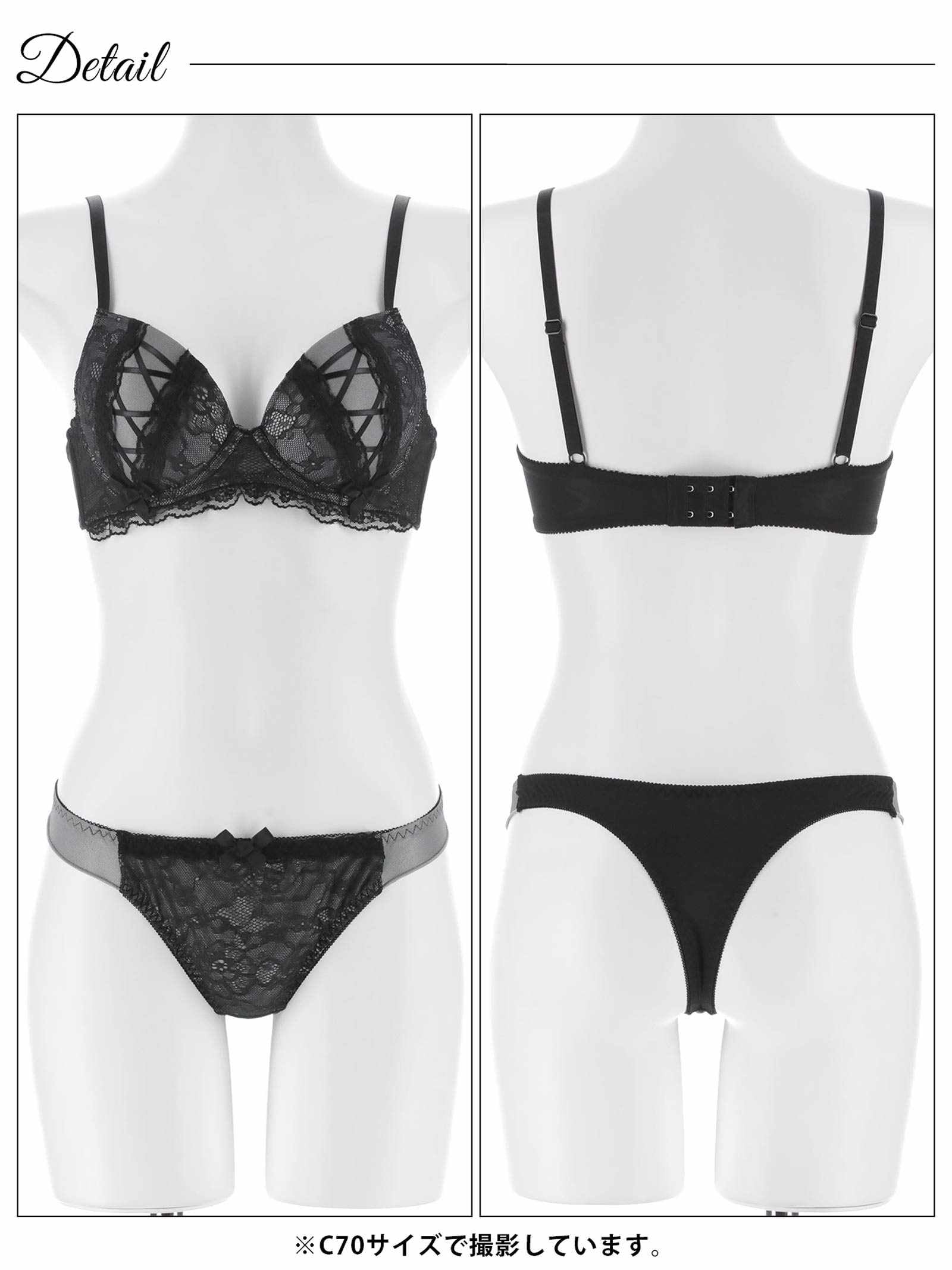 3/27新作!ダークガーリーレースアップブラジャー&Tバックショーツ