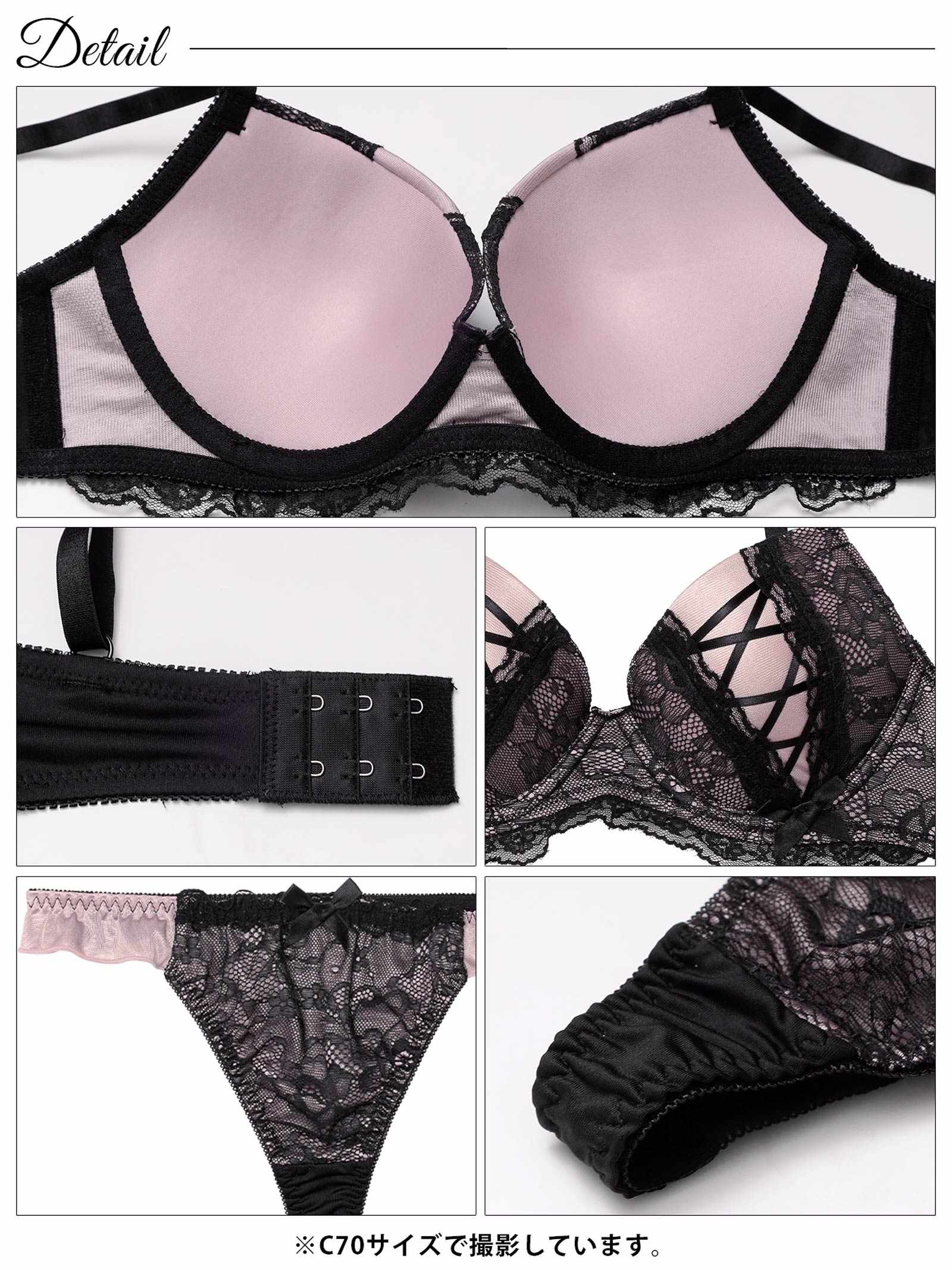 ダークガーリーレースアップブラジャー&Tバックショーツ