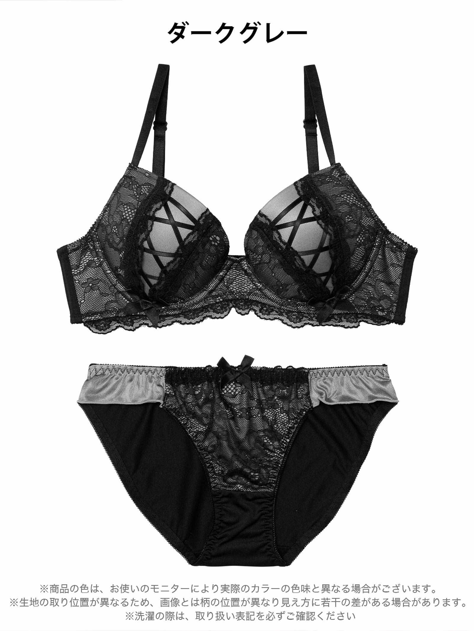 3/27新作!【EFサイズ】ダークガーリーレースアップブラジャー&フルバックショーツ