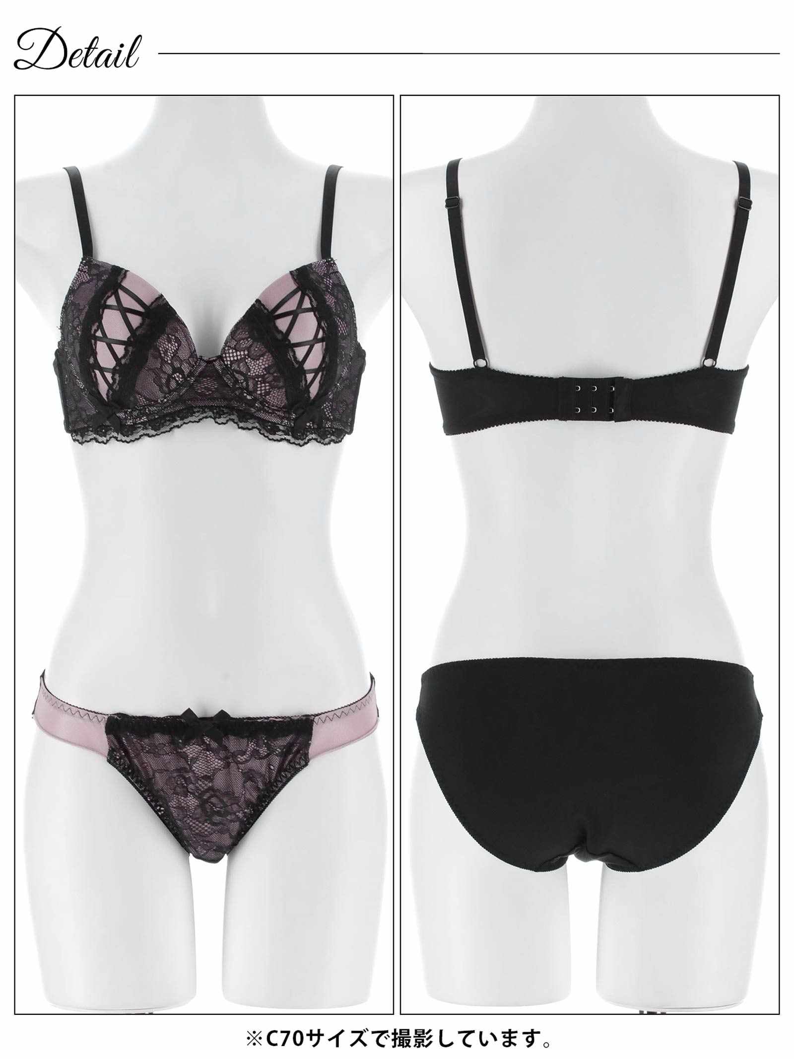 3/27新作!【EFサイズ】ダークガーリーレースアップブラジャー&フルバックショーツ