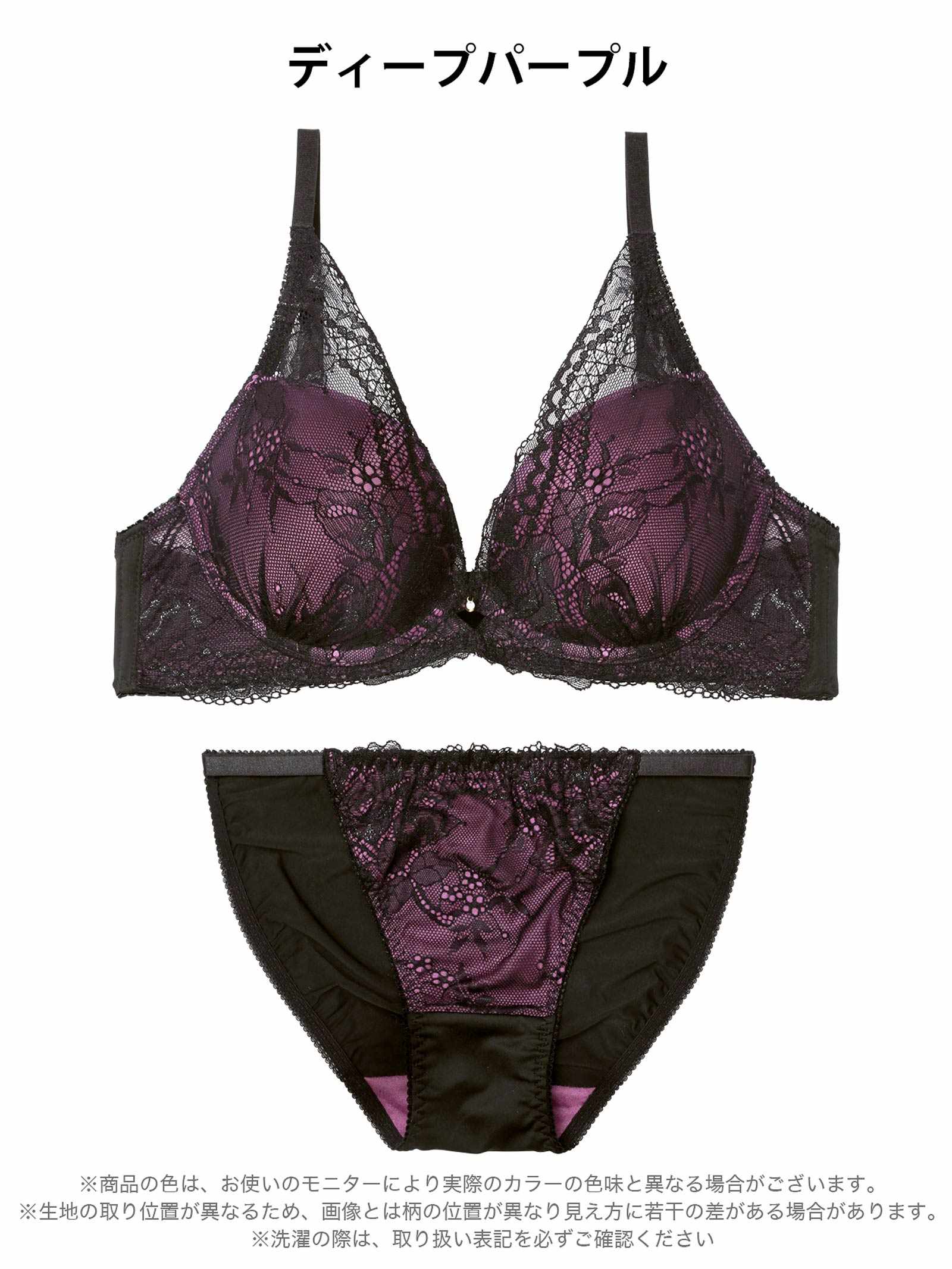 3/20新作!ミステリアスノワールレーシィブラジャー&フルバックショーツ