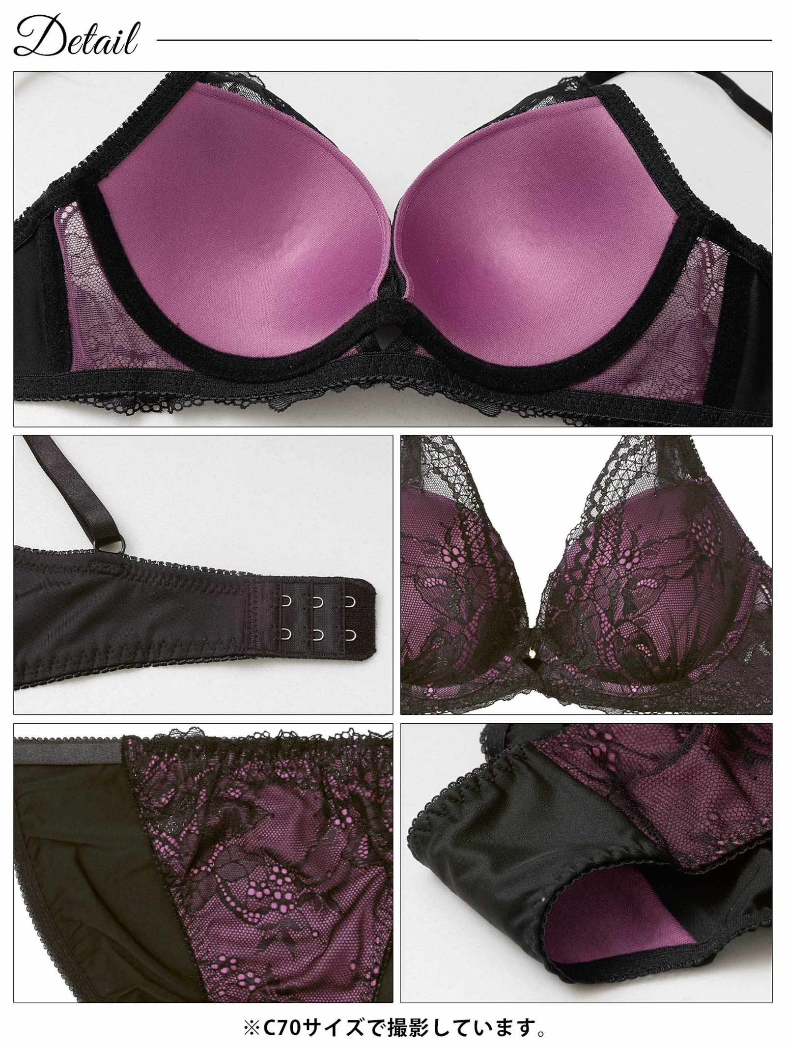 3/20新作!ミステリアスノワールレーシィブラジャー&フルバックショーツ