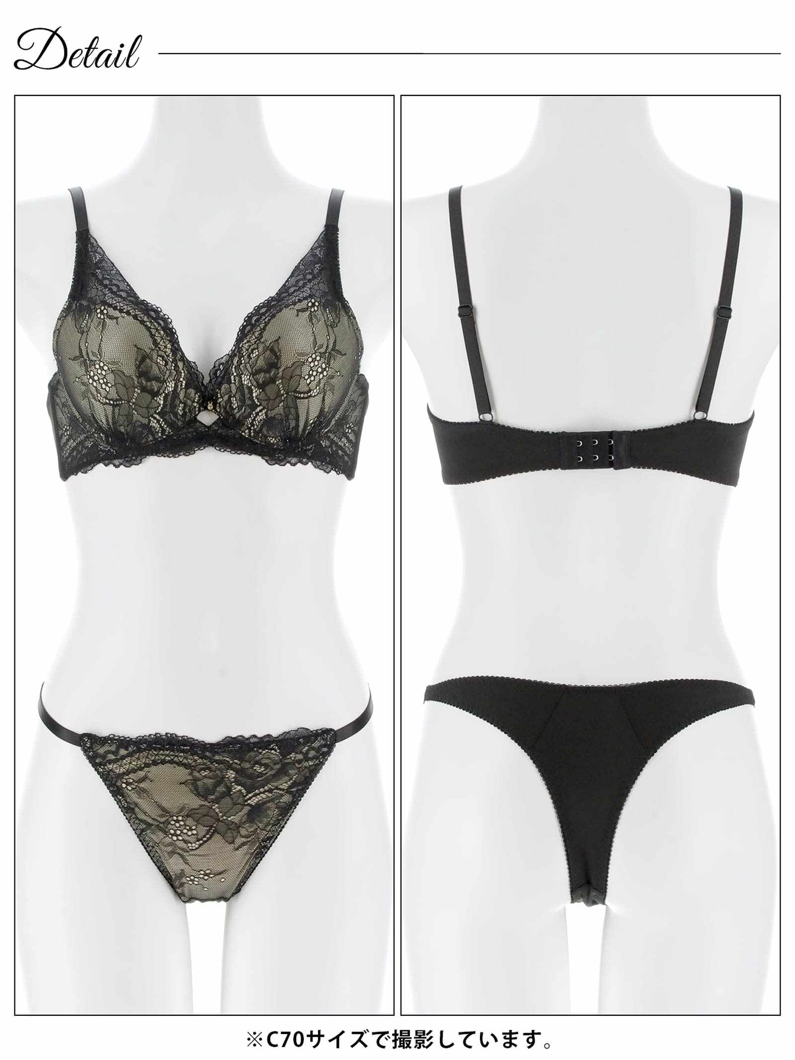 3/20新作!ミステリアスノワールレーシィブラジャー&Tバックショーツ