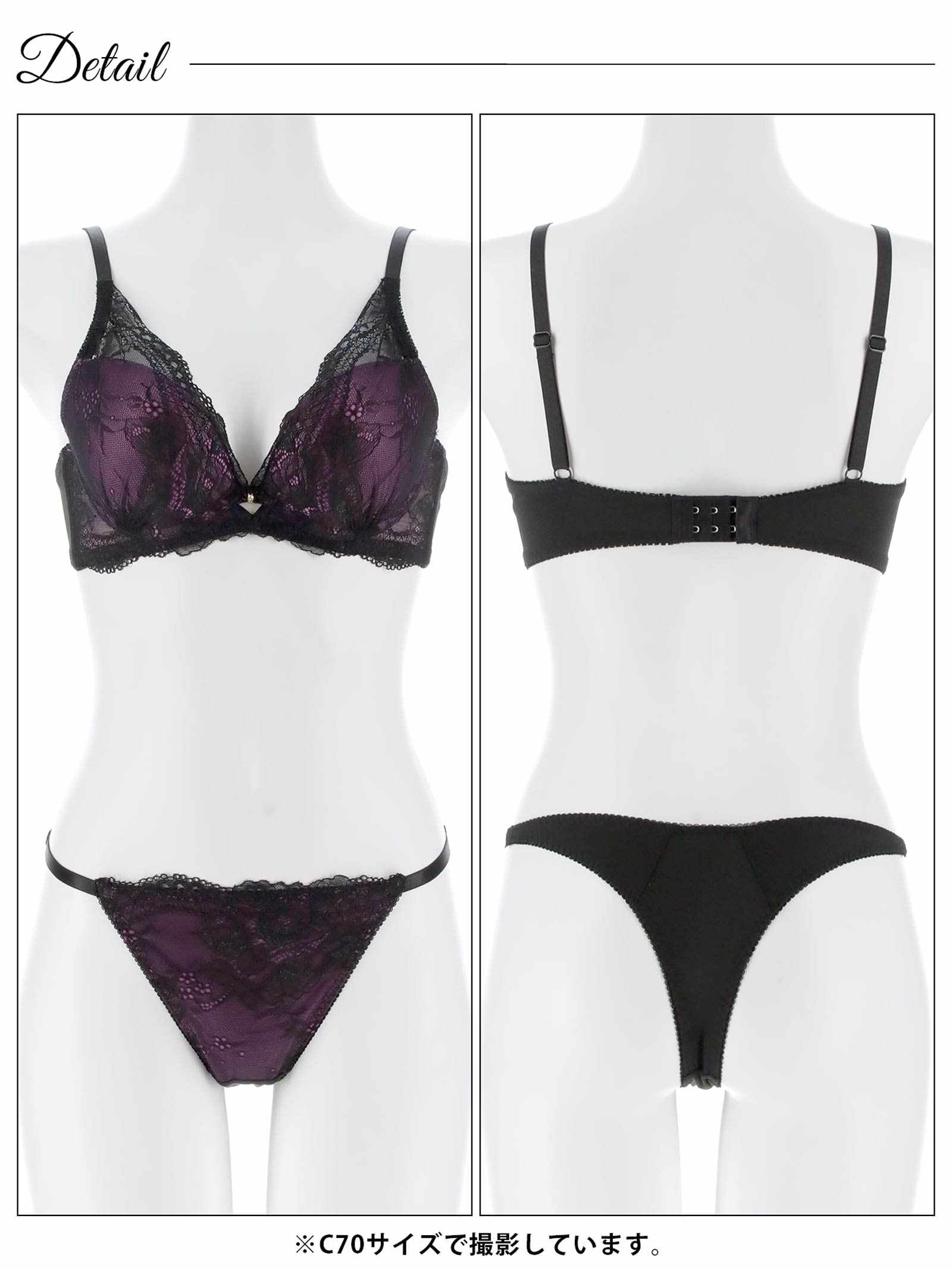 3/20新作!ミステリアスノワールレーシィブラジャー&Tバックショーツ