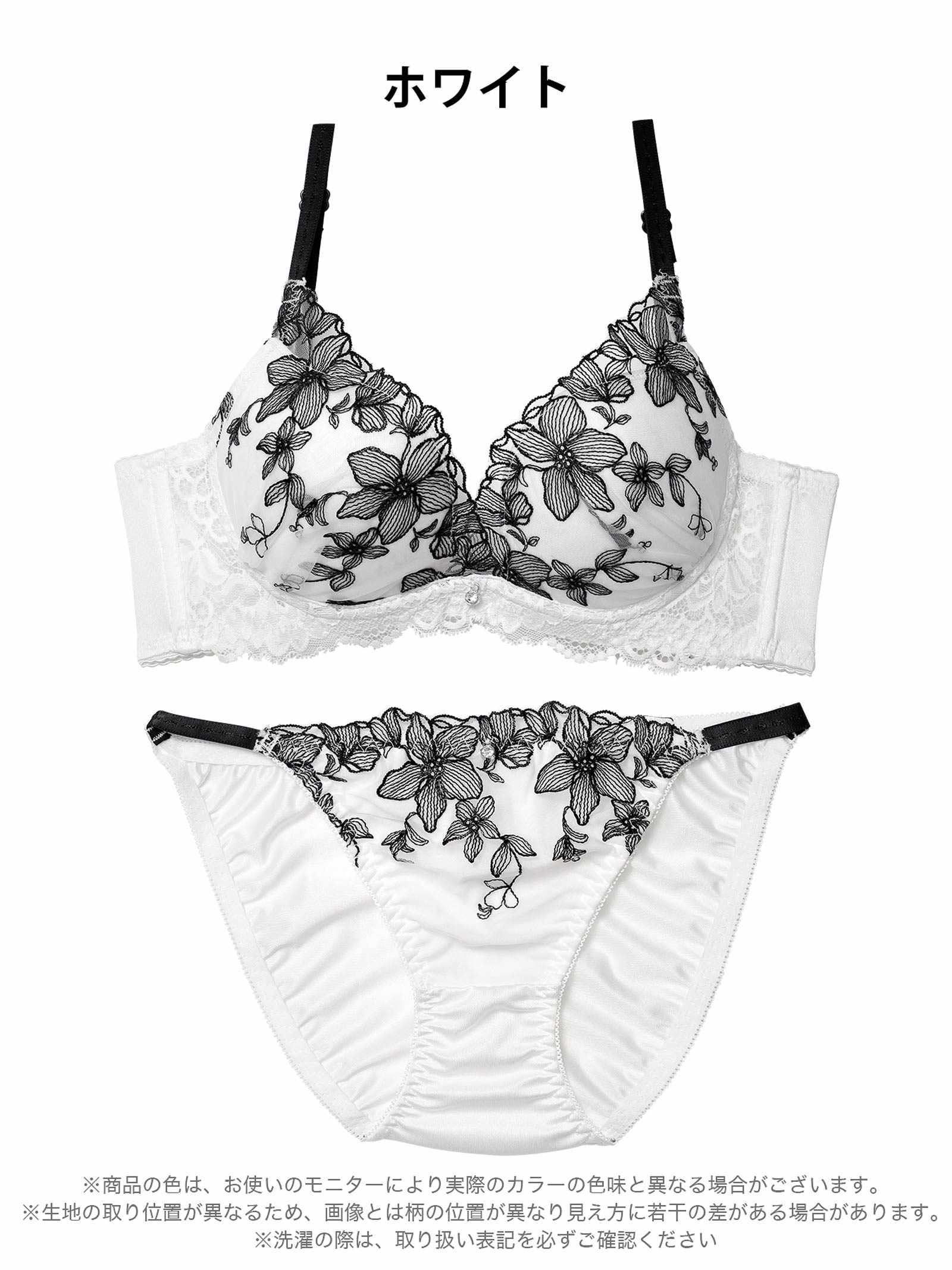 12/8新作!ミステリアスシアーブルーム育乳脇高ブラジャー&フルバックショーツ