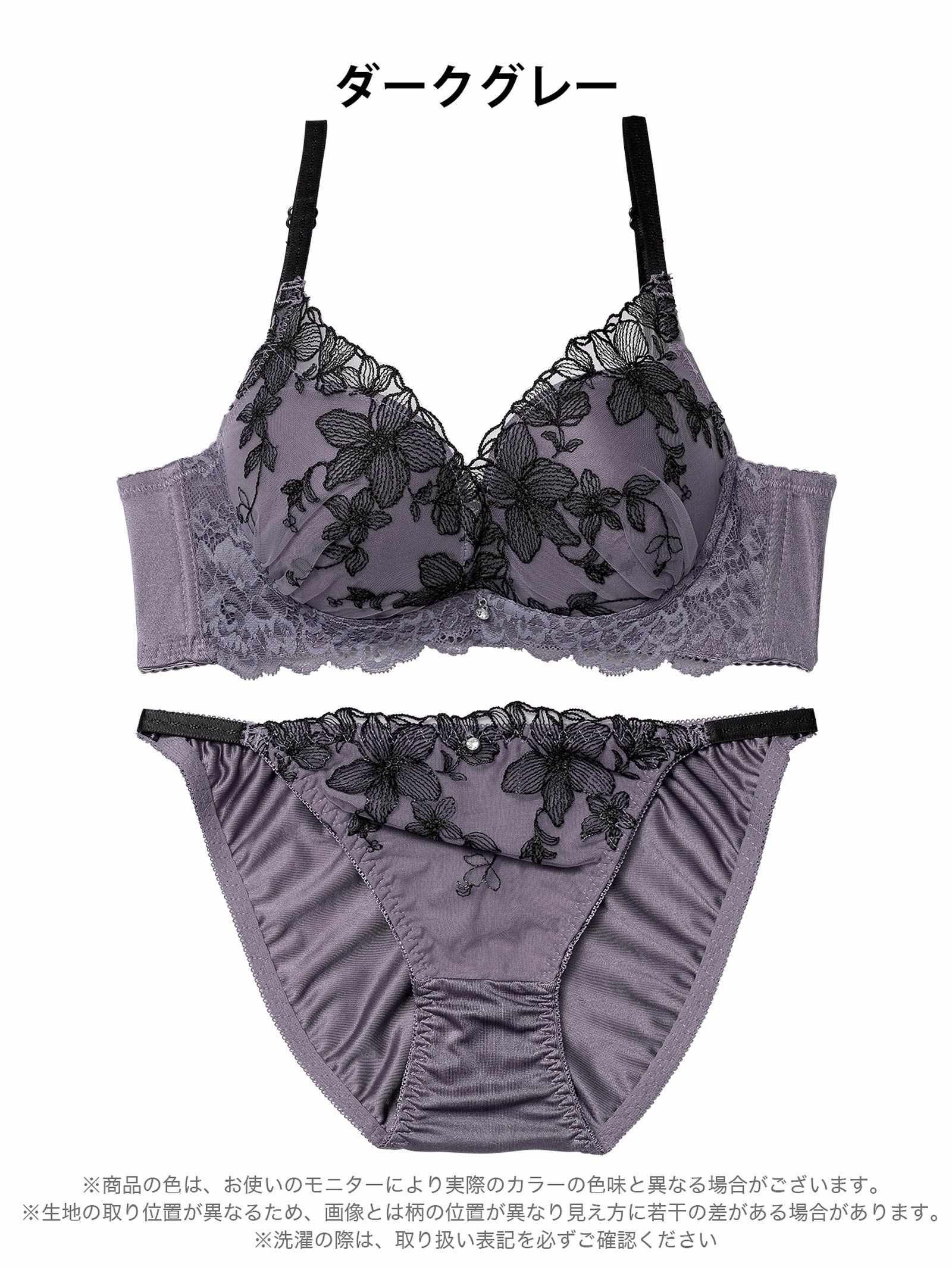 12/8新作!ミステリアスシアーブルーム育乳脇高ブラジャー&フルバックショーツ