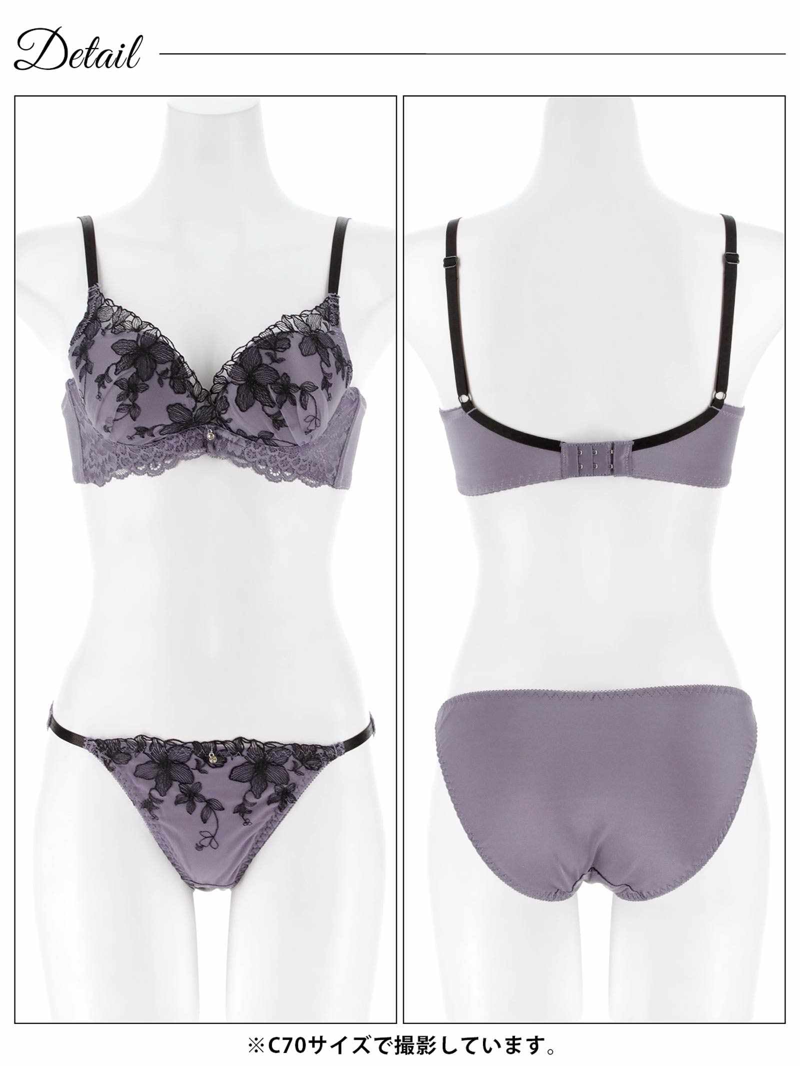 12/8新作!ミステリアスシアーブルーム育乳脇高ブラジャー&フルバックショーツ