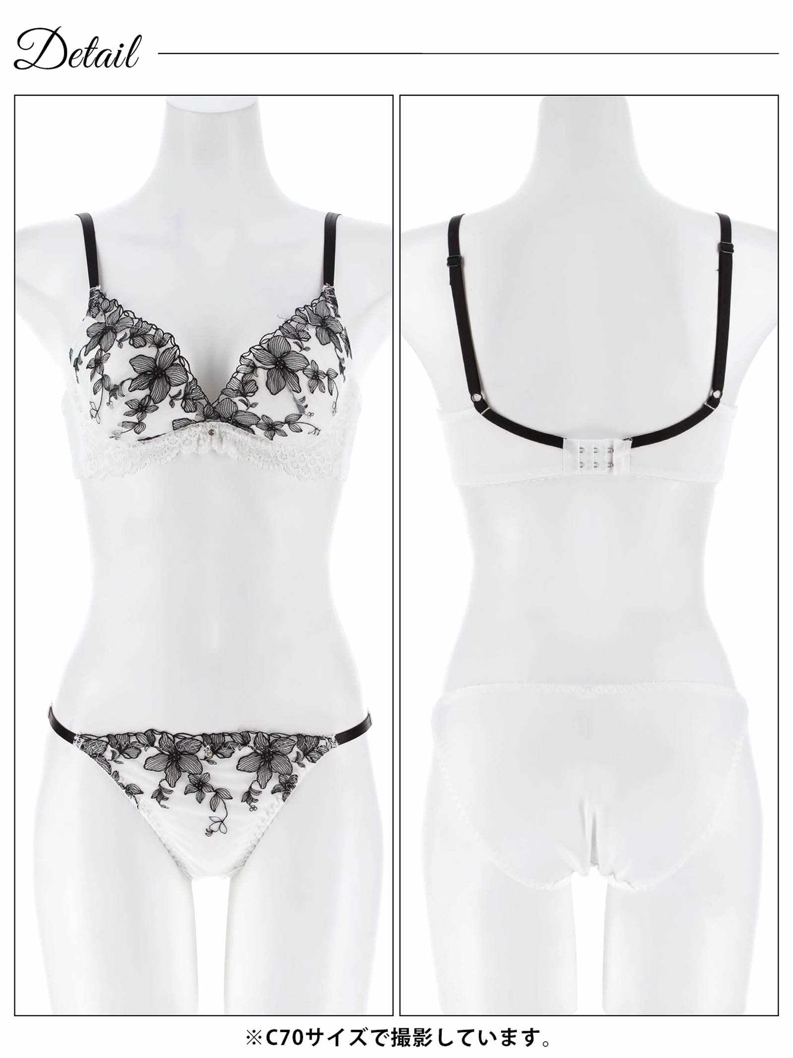 12/8新作!ミステリアスシアーブルーム育乳脇高ブラジャー&フルバックショーツ