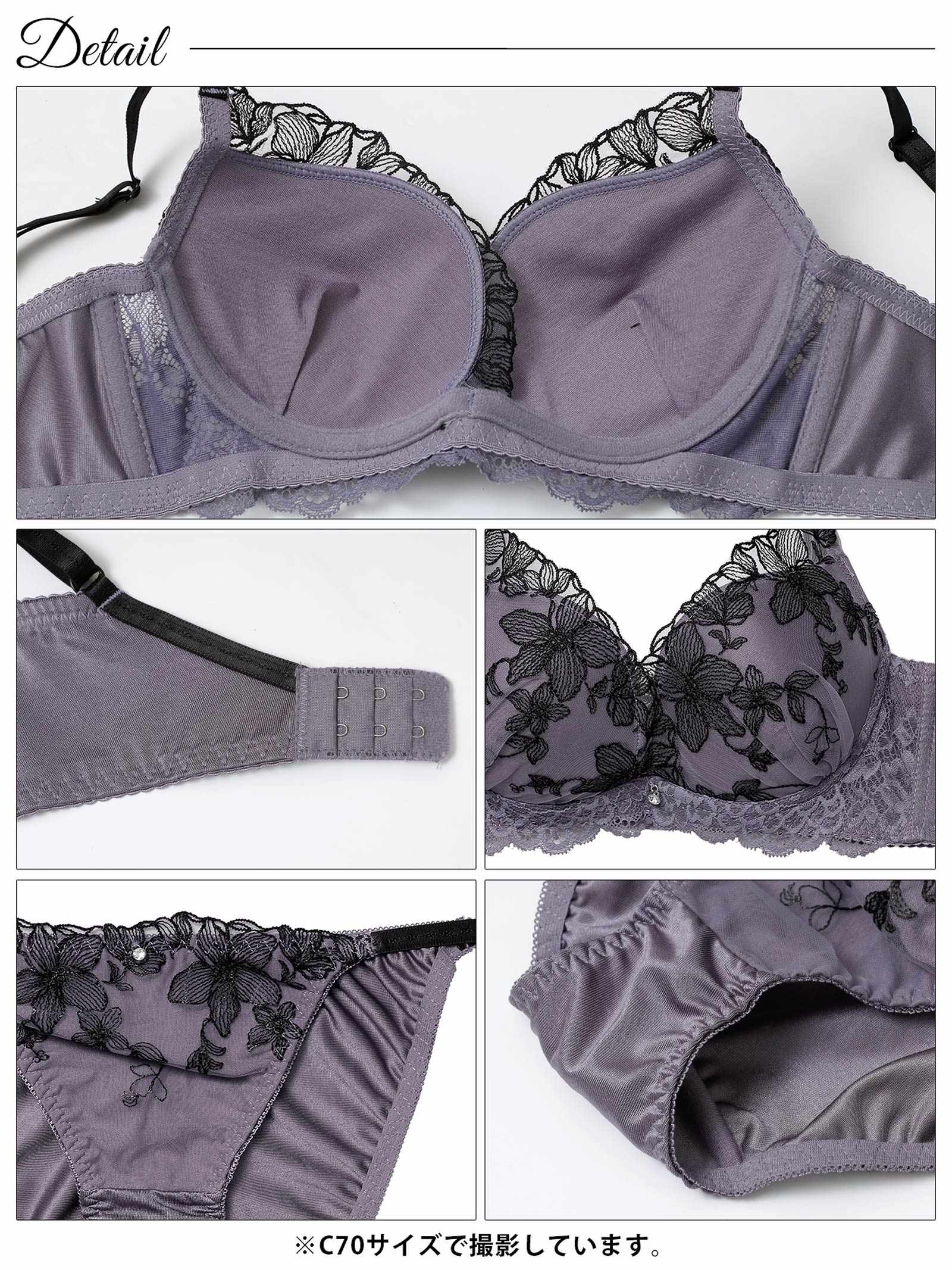 12/8新作!ミステリアスシアーブルーム育乳脇高ブラジャー&フルバックショーツ