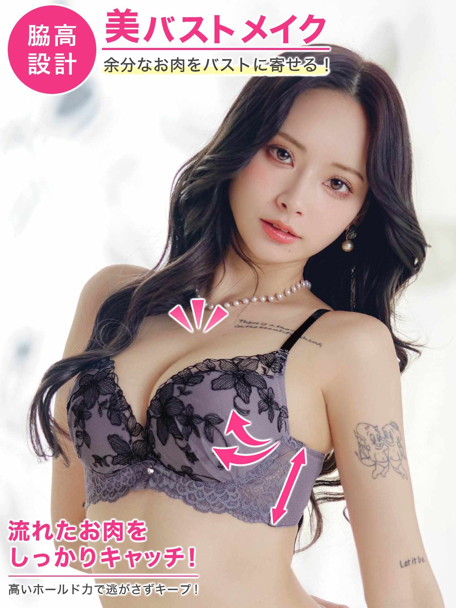 12/8新作!ミステリアスシアーブルーム育乳脇高ブラジャー&Tバックショーツ