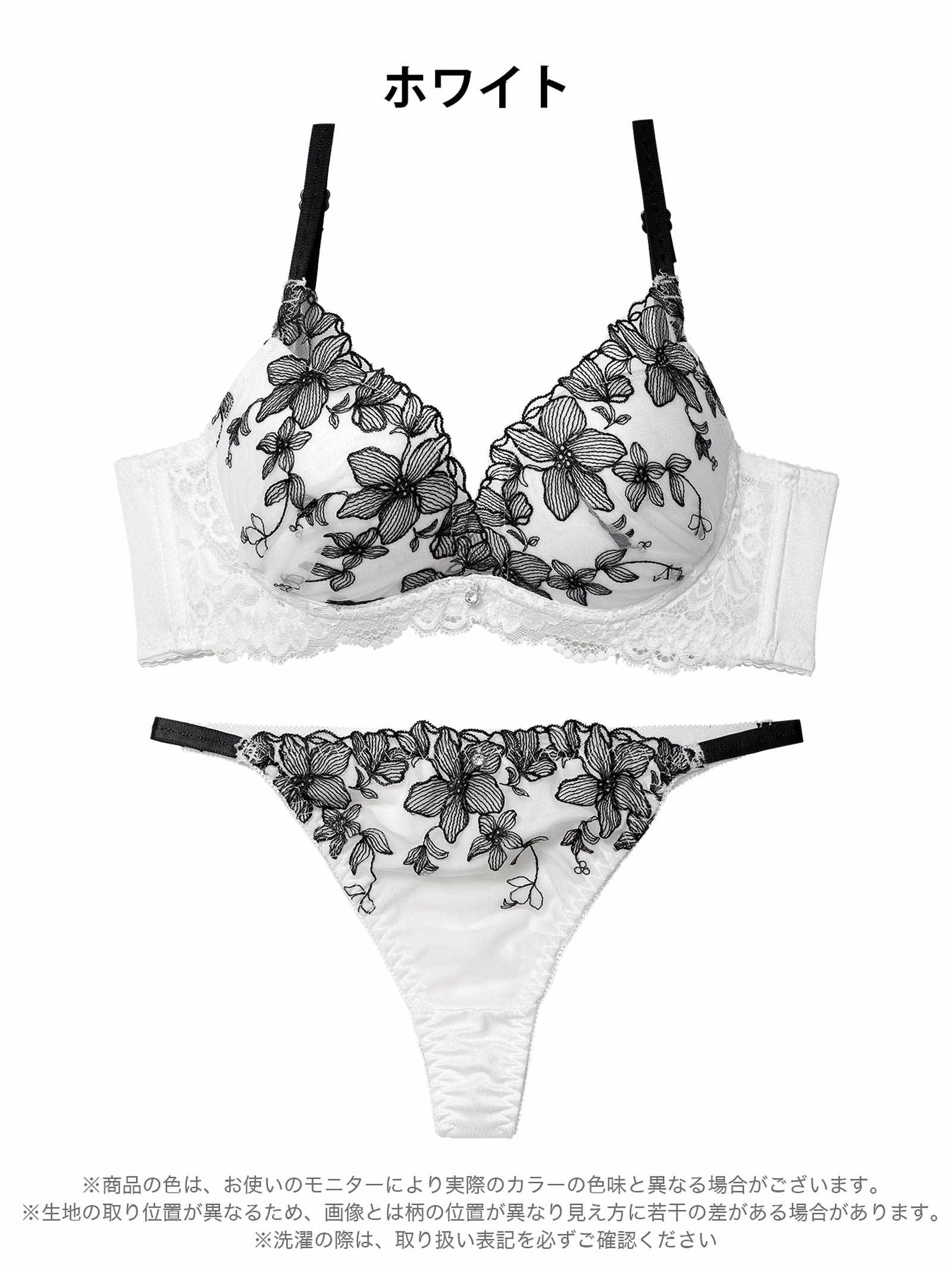 12/8新作!ミステリアスシアーブルーム育乳脇高ブラジャー&Tバックショーツ