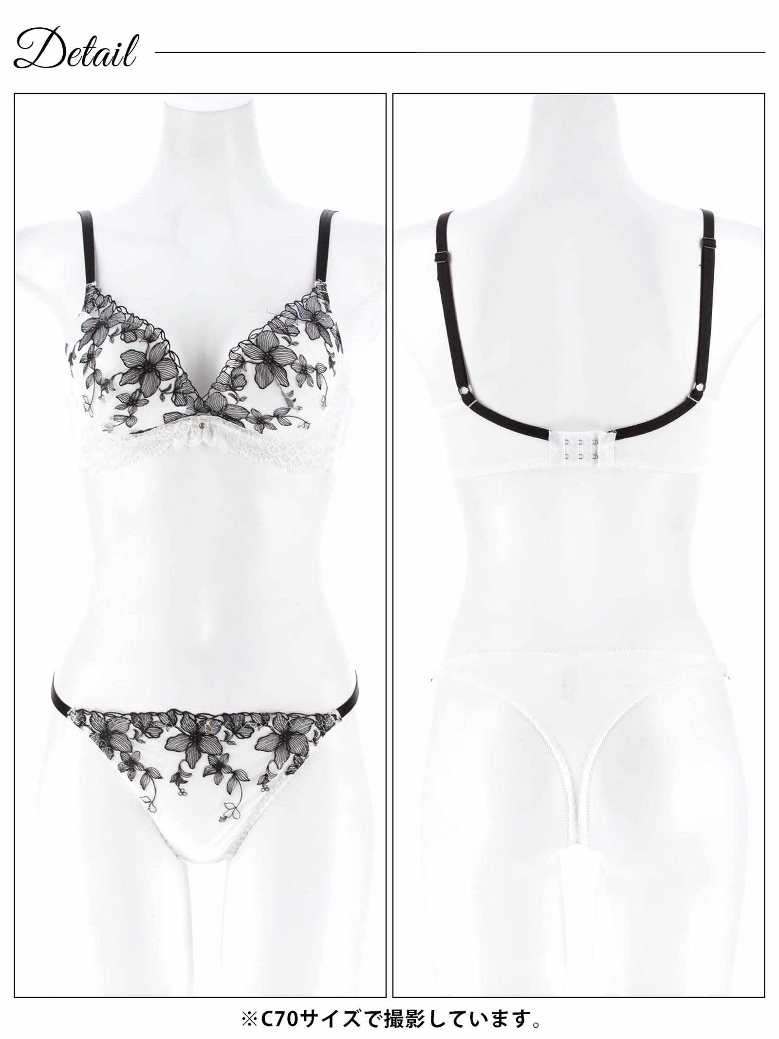 12/8新作!ミステリアスシアーブルーム育乳脇高ブラジャー&Tバックショーツ