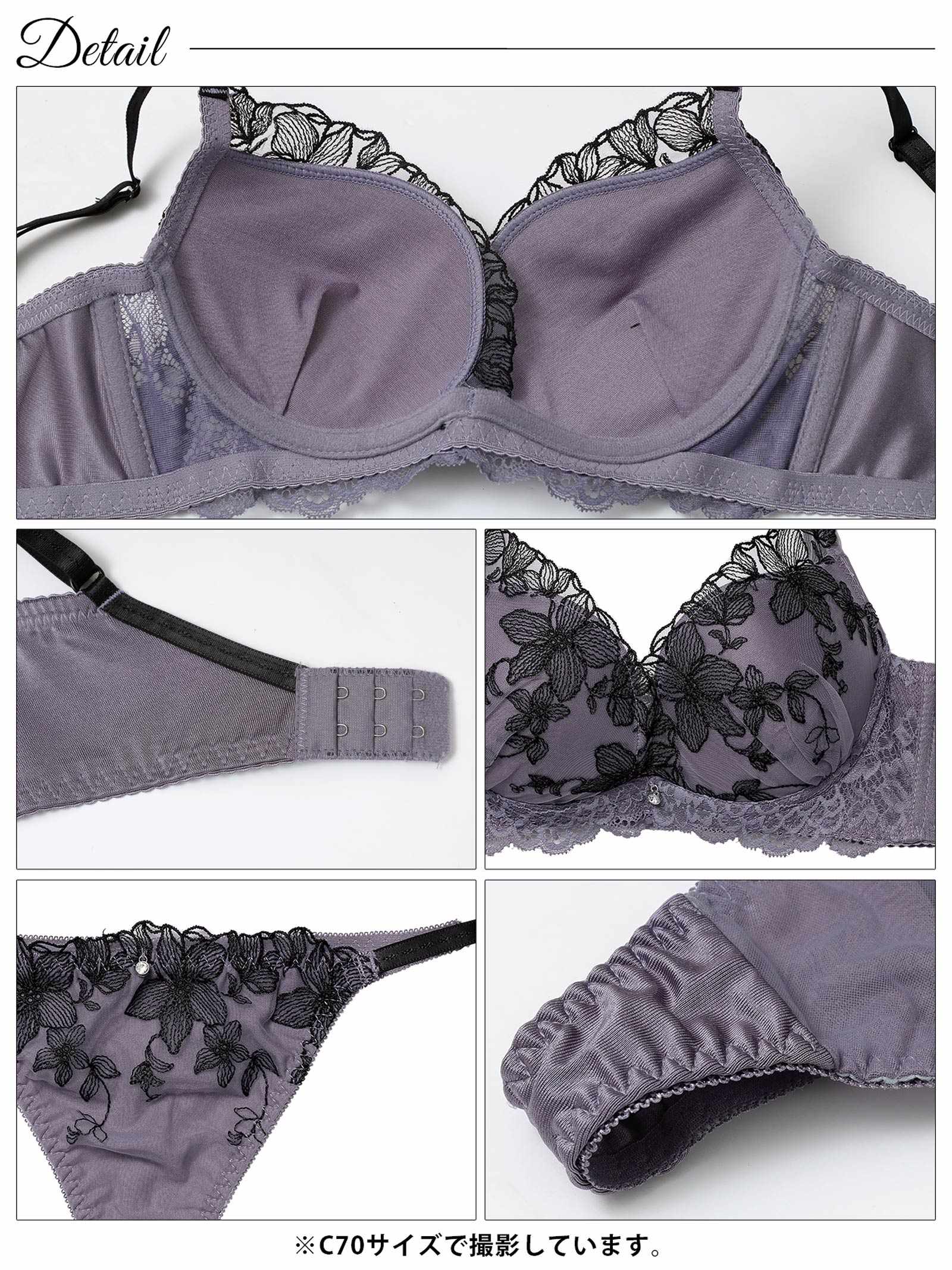 12/8新作!ミステリアスシアーブルーム育乳脇高ブラジャー&Tバックショーツ