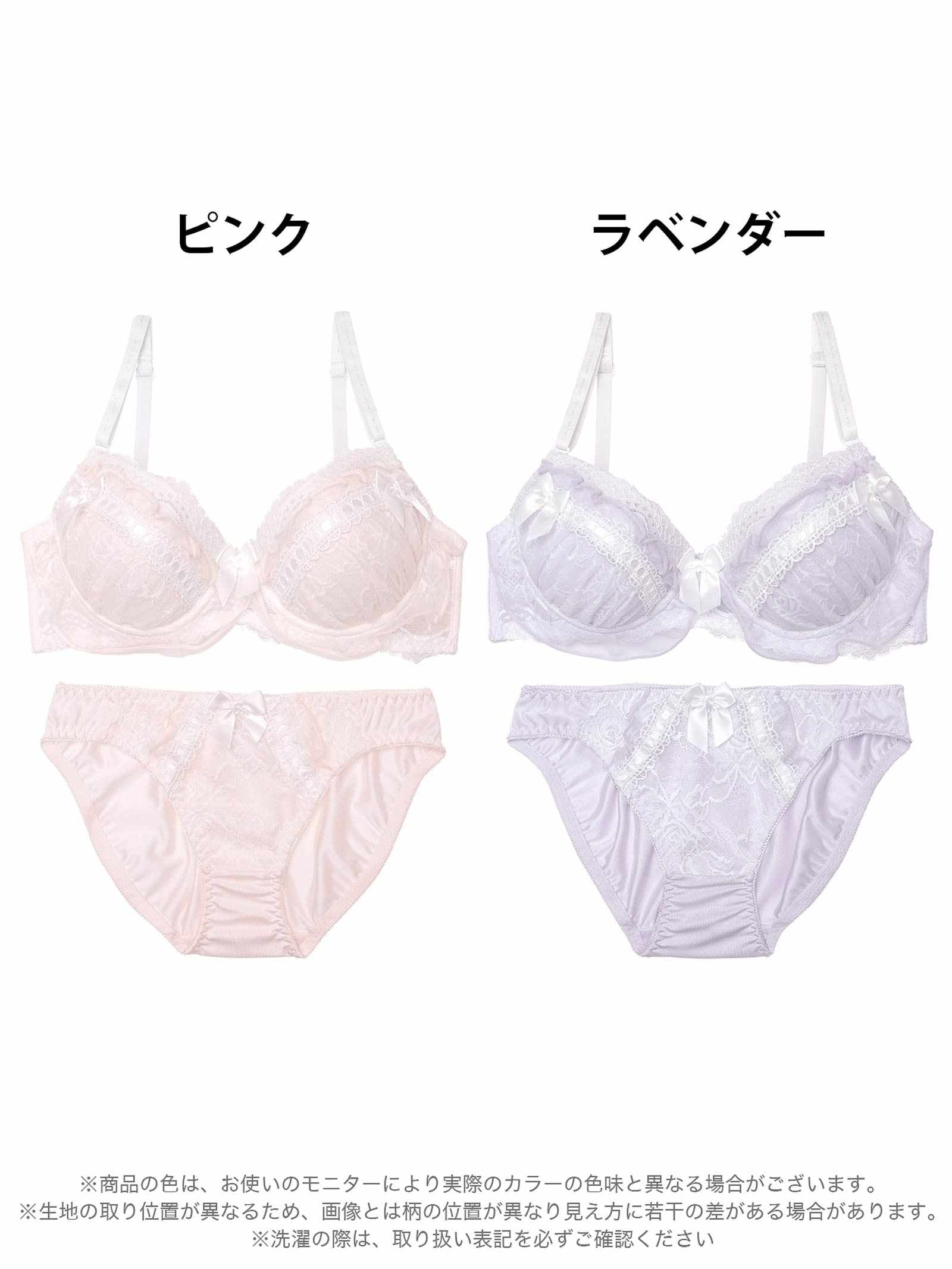 9/15新作!ピュアリーリボンレースブラジャー&フルバックショーツ