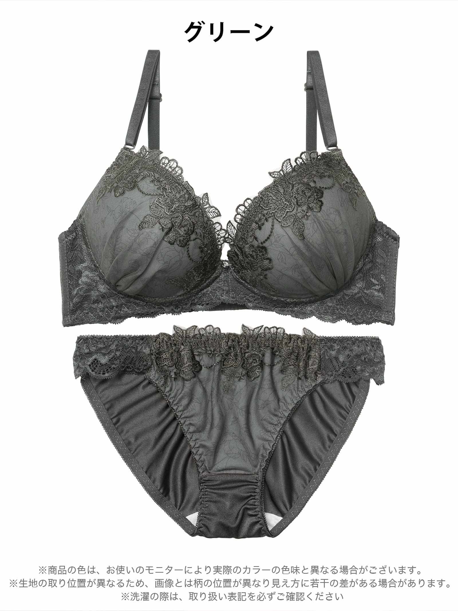 2/13新作!【三上悠亜着用】ブロッサムダークレースブラジャー&フルバックショーツ