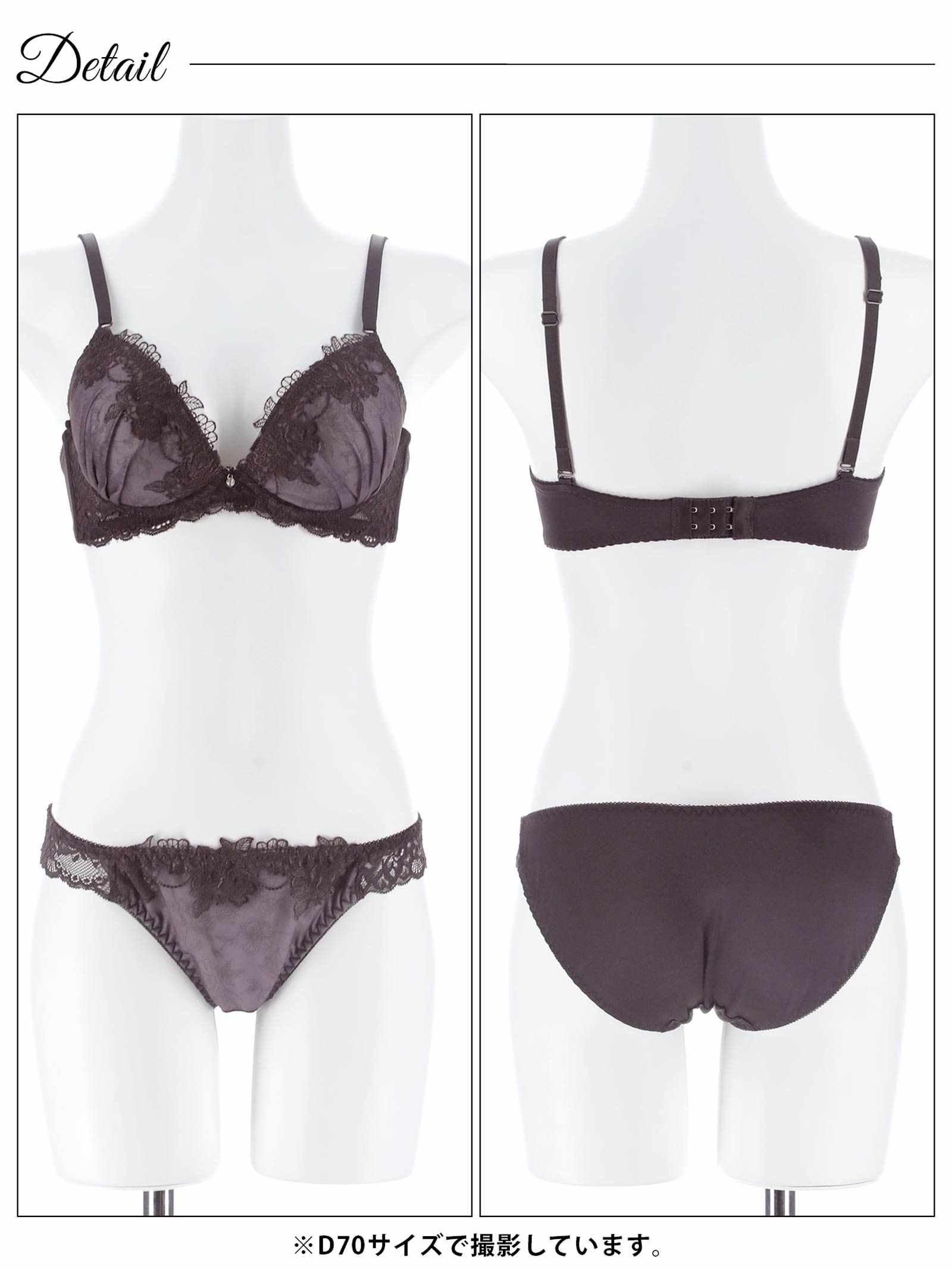 2/13新作!【三上悠亜着用】ブロッサムダークレースブラジャー&フルバックショーツ