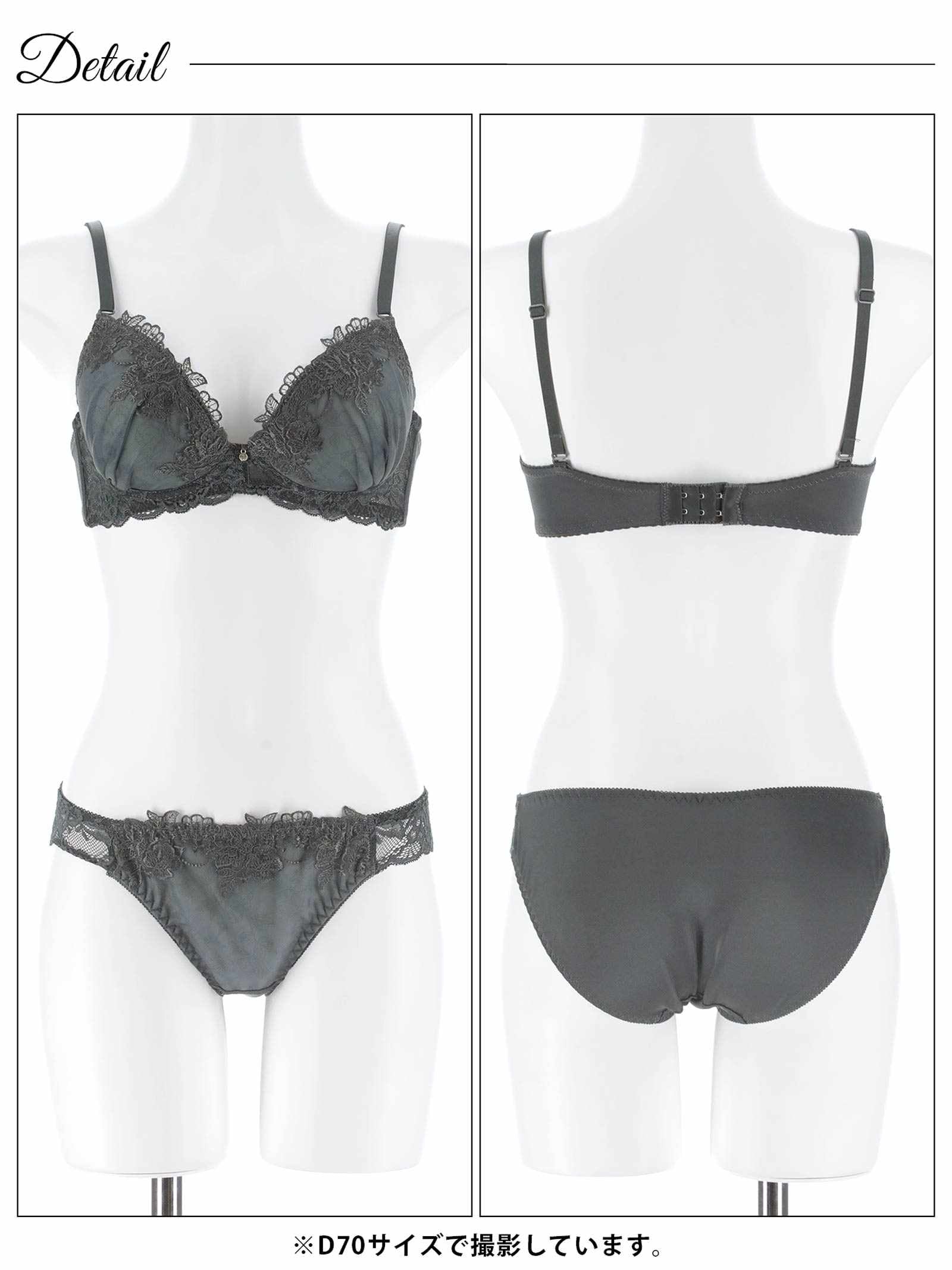 2/13新作!【三上悠亜着用】ブロッサムダークレースブラジャー&フルバックショーツ