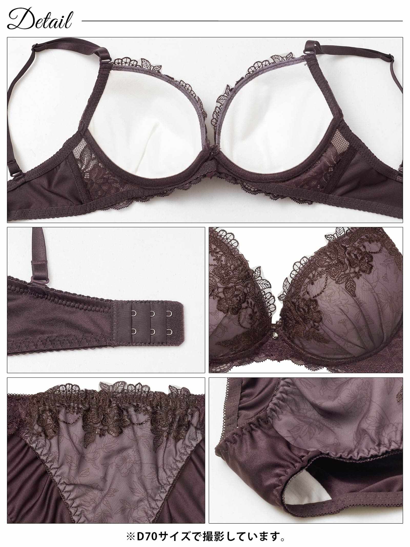 2/13新作!【三上悠亜着用】ブロッサムダークレースブラジャー&フルバックショーツ
