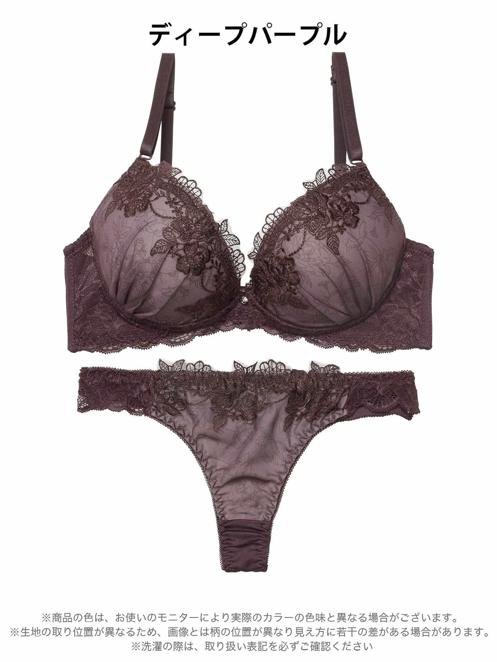 2/13新作!【三上悠亜着用】ブロッサムダークレースブラジャー&Tバックショーツ