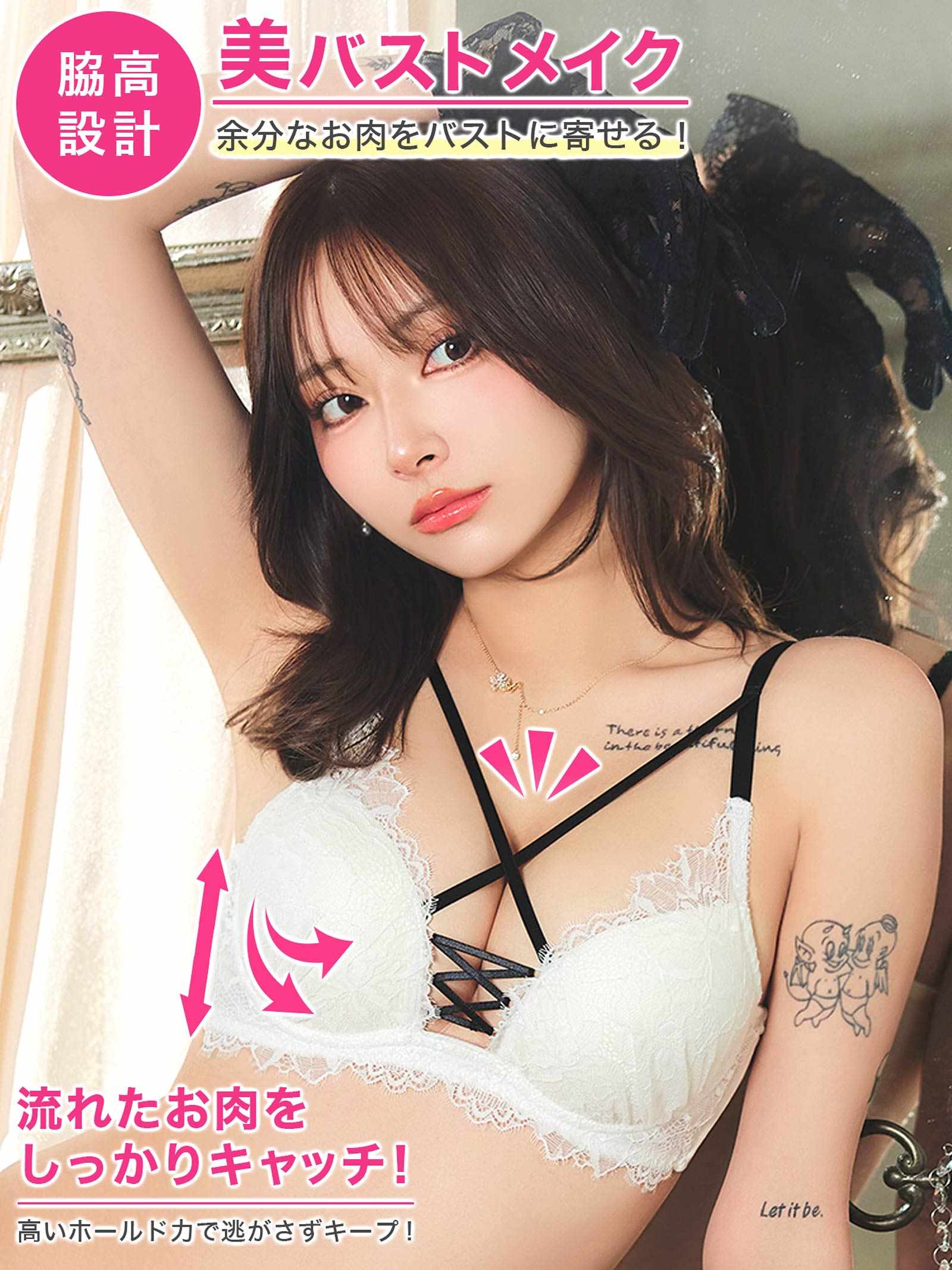 5/27再販!センシュアルレースアップ育乳脇高ブラジャー&フルバックショーツ