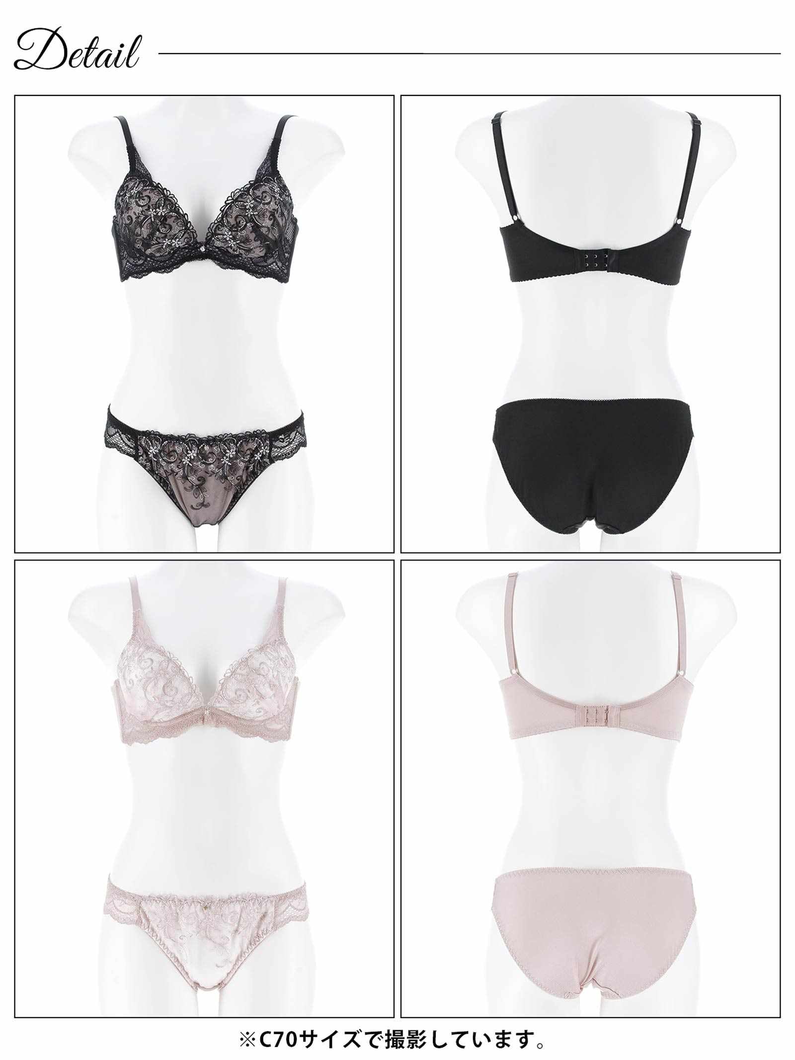 9/22新作!グレイスフラワーアイビー育乳脇高ブラジャー&フルバックショーツ