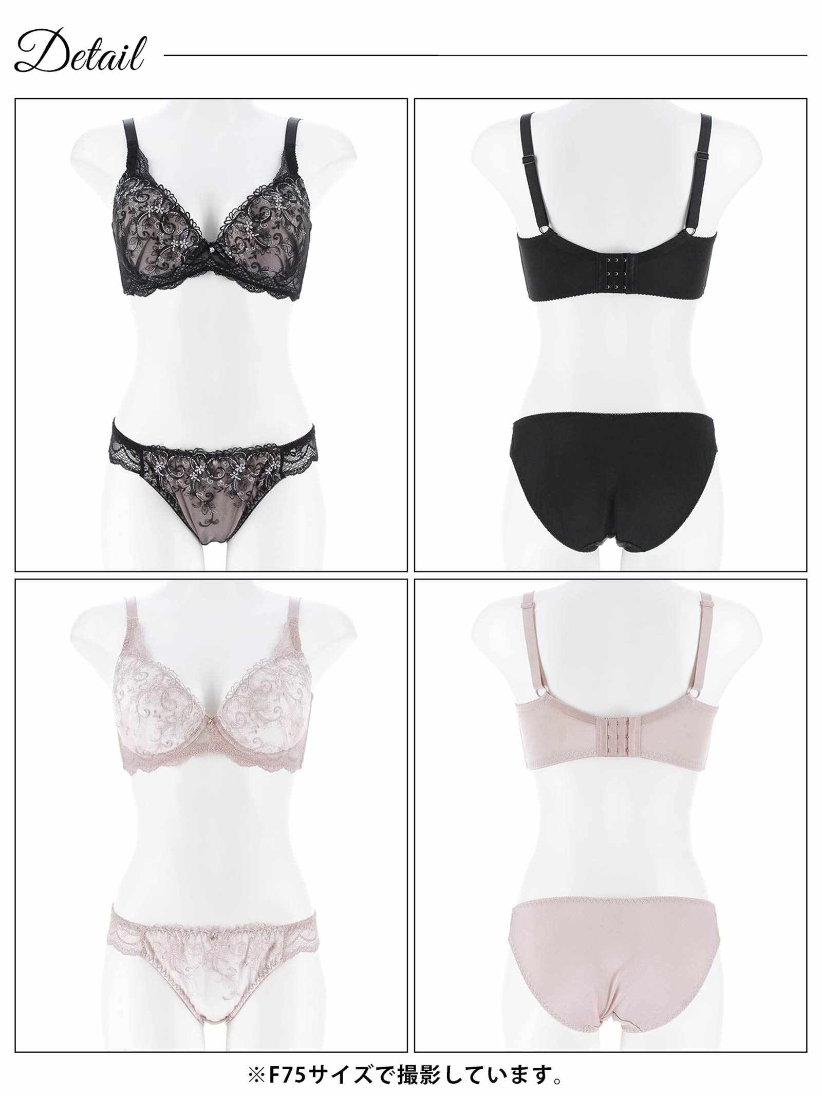 9/22新作!【EFサイズ】グレイスフラワーアイビー育乳脇高ブラジャー&フルバックショーツ