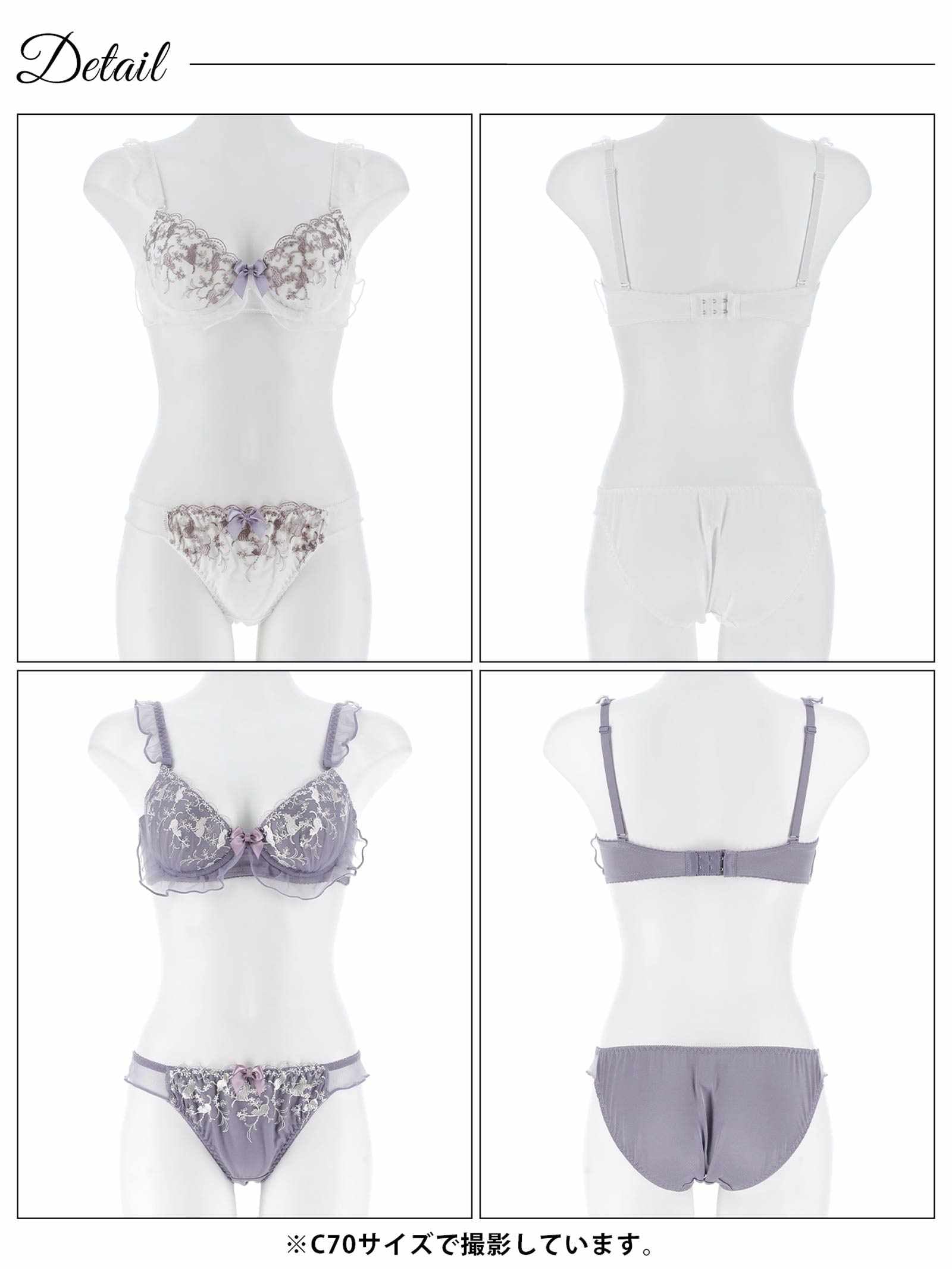 10/6新作!スウィートキャットフリルブラジャー&フルバックショーツ