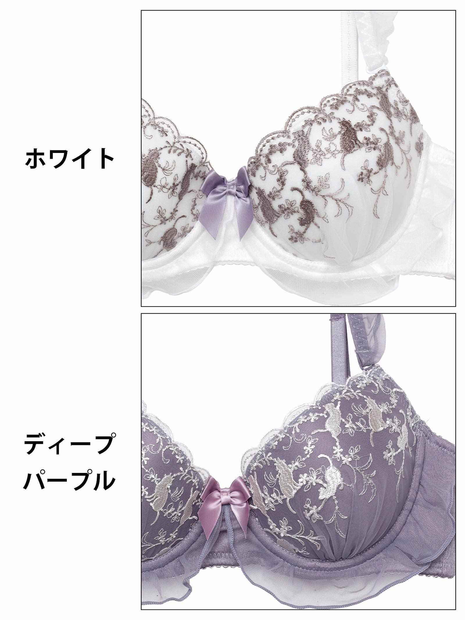 10/6新作!スウィートキャットフリルブラジャー&フルバックショーツ