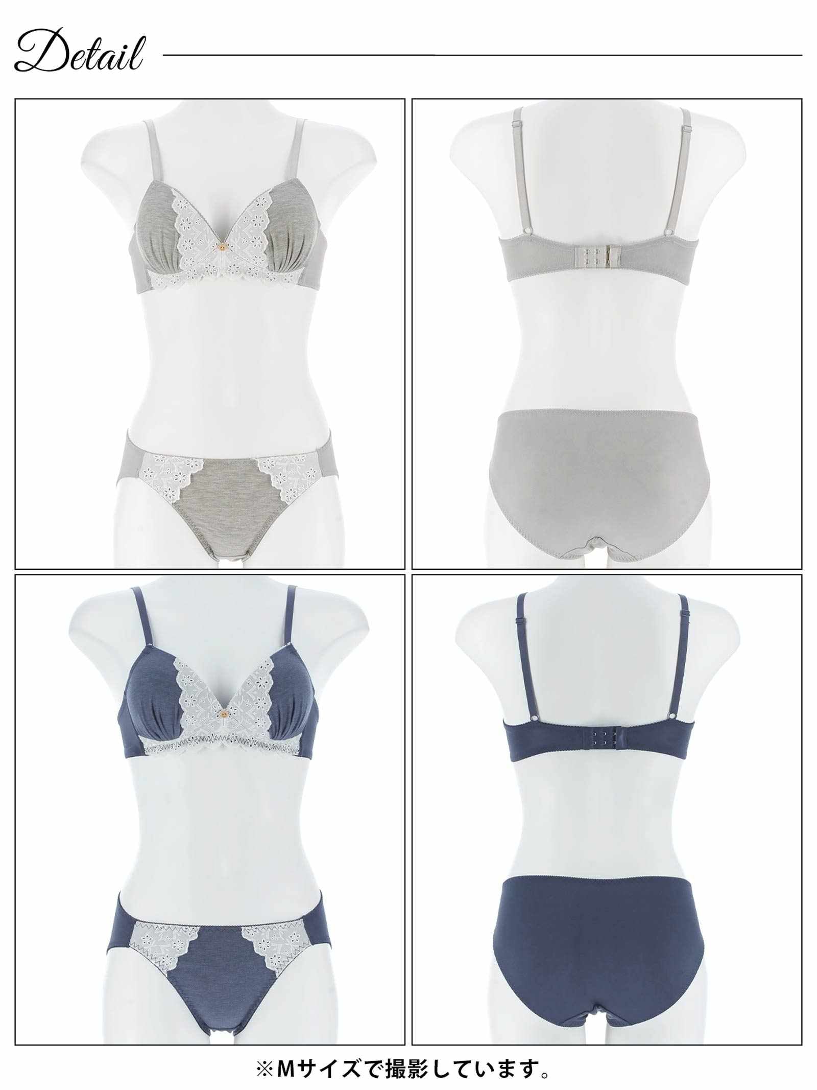 9/26新作!【ノンワイヤー】ナチュラルボタンレースブラジャー&フルバックショーツ