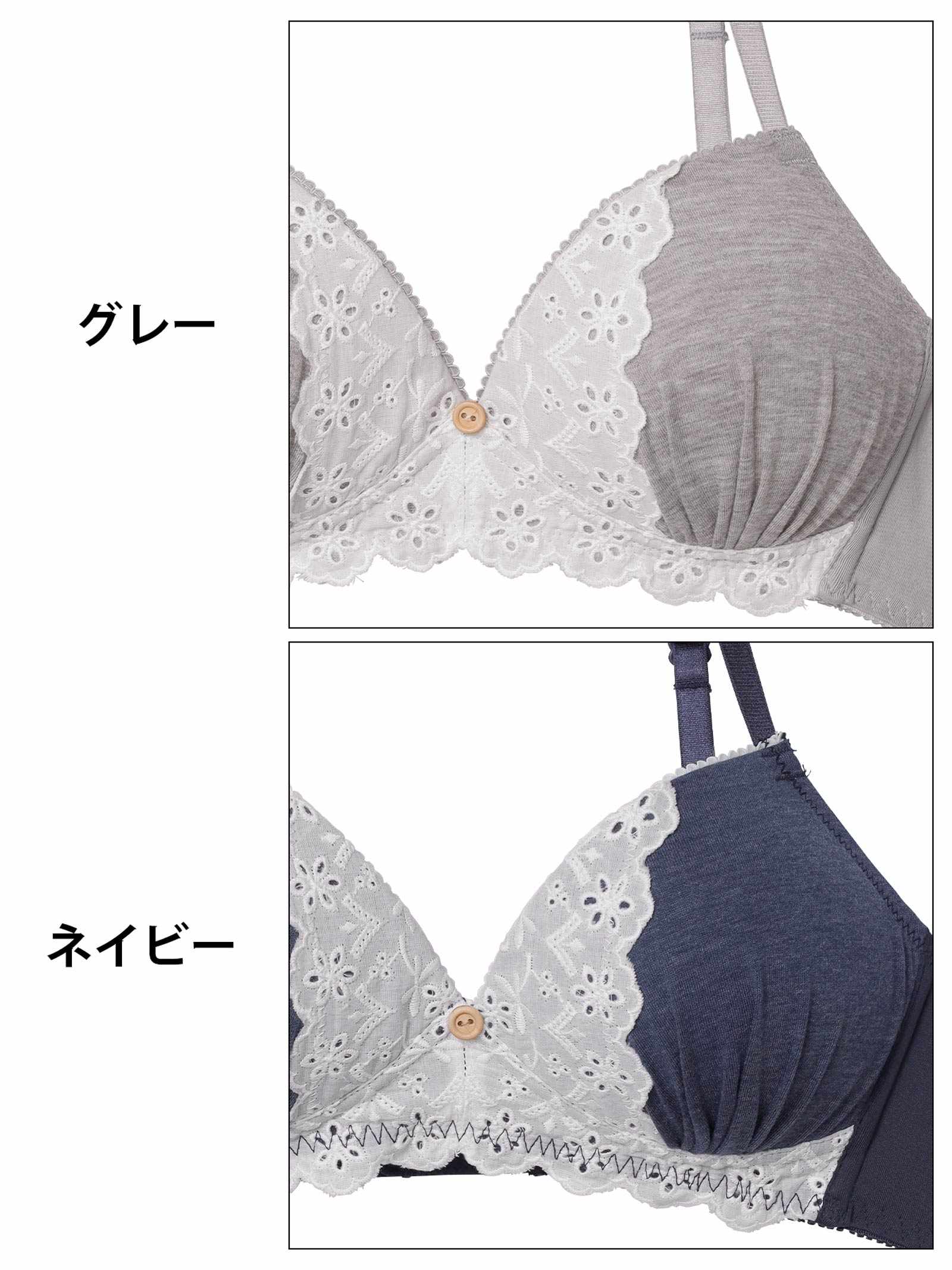 9/26新作!【ノンワイヤー】ナチュラルボタンレースブラジャー&フルバックショーツ