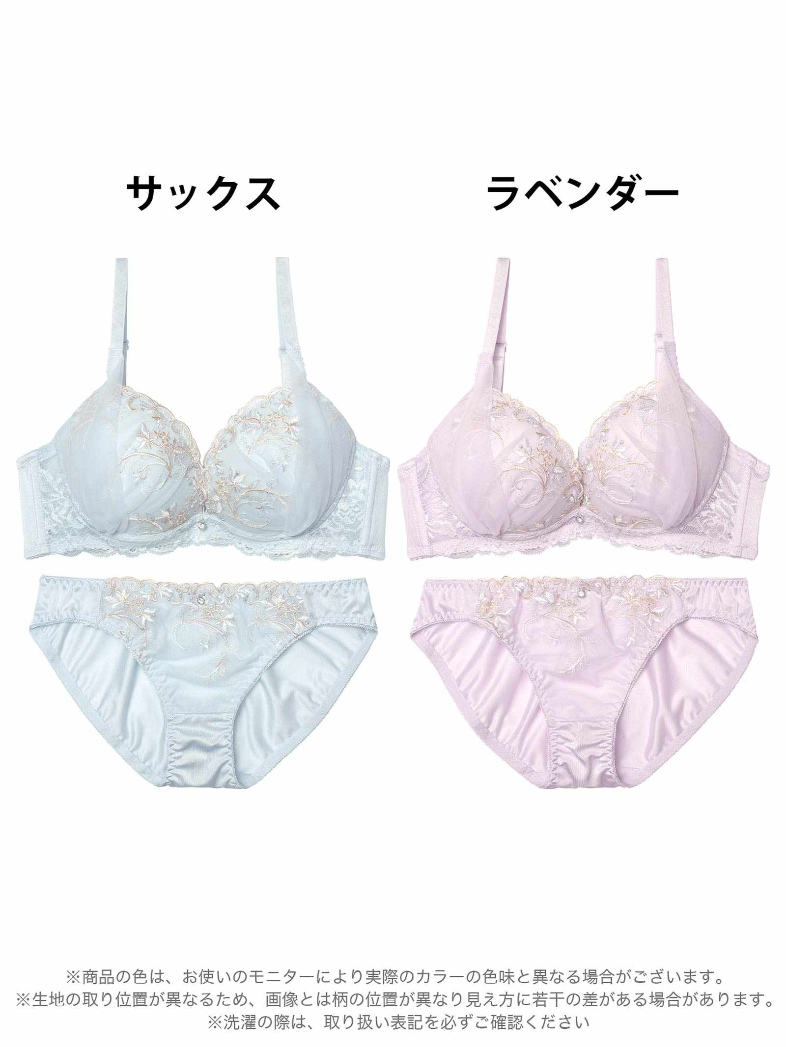 10/31新作!ルミエールフローラブラジャー&フルバックショーツ