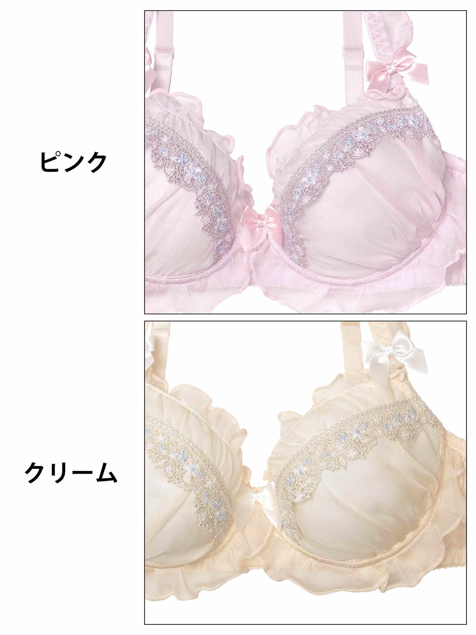 10/29新作!【EFサイズ】スウィートフリルエンブロイダリーブラジャー&フルバックショーツ