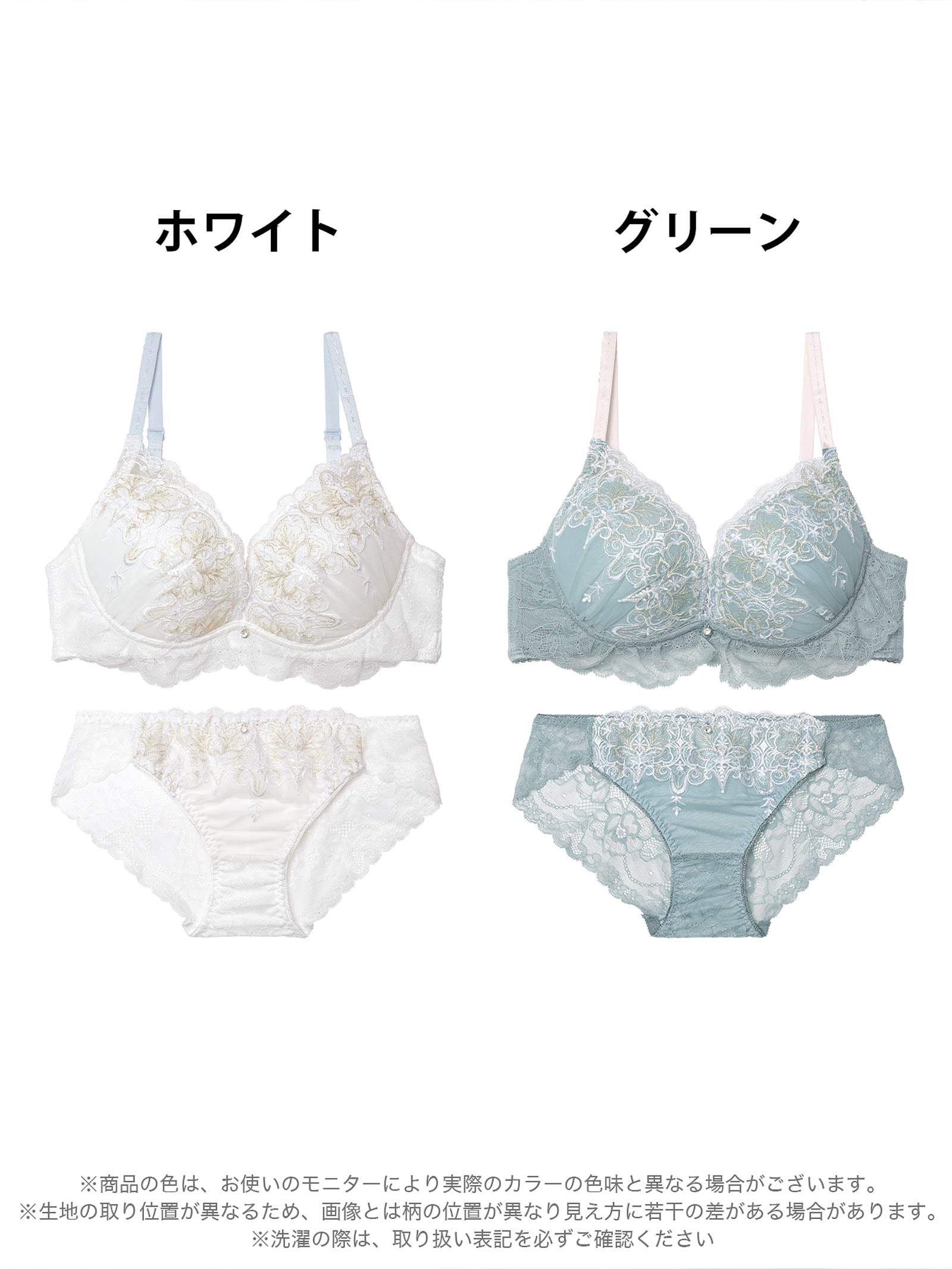 10/27新作!ルミナスティアラレースブラジャー&バック透けフルバックショーツ［激売れ］