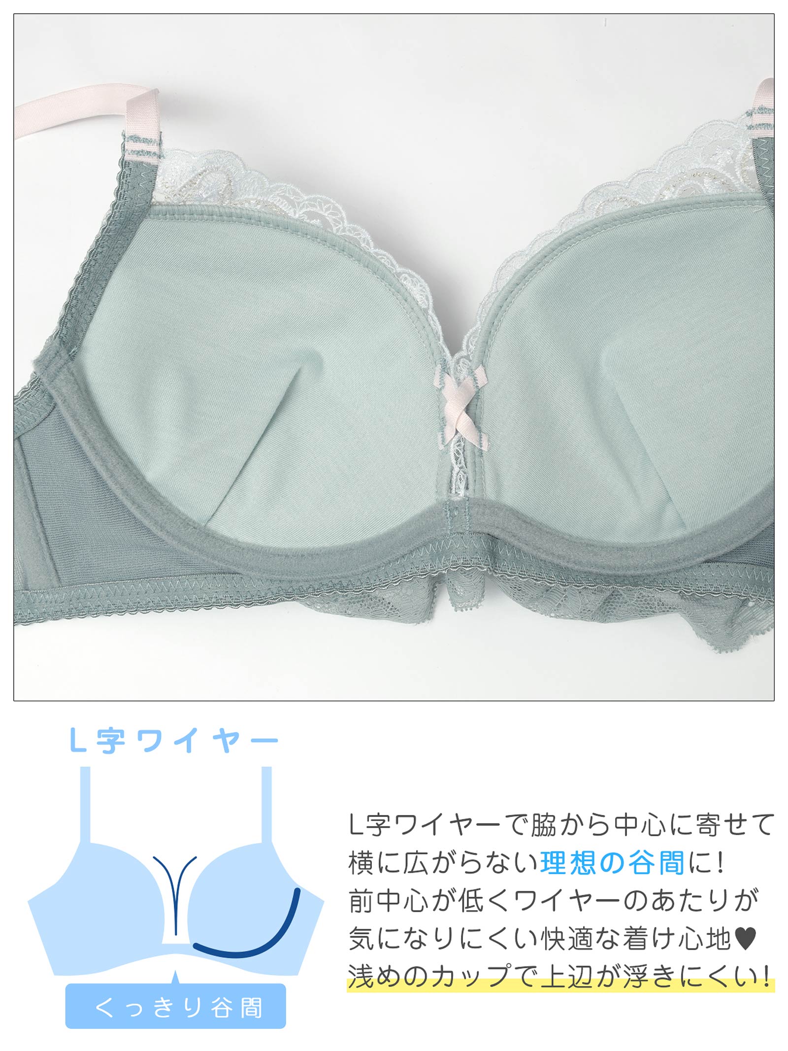 10/27新作!ルミナスティアラレースブラジャー&バック透けフルバックショーツ［激売れ］