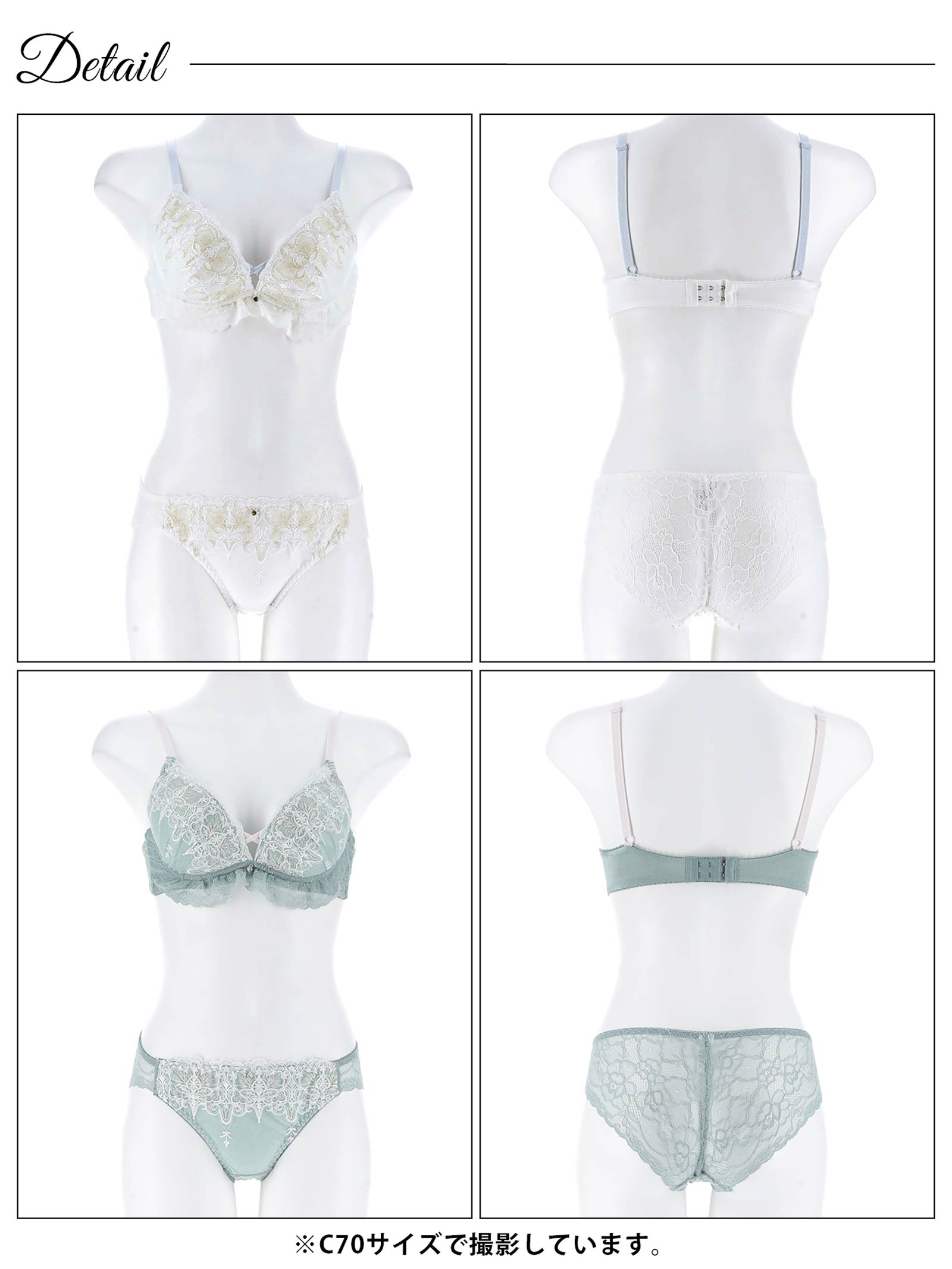 10/27新作!ルミナスティアラレースブラジャー&バック透けフルバックショーツ［激売れ］
