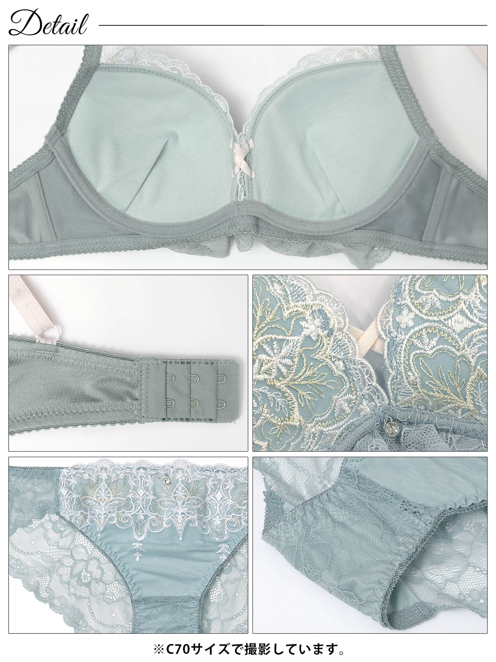 10/27新作!ルミナスティアラレースブラジャー&バック透けフルバックショーツ［激売れ］