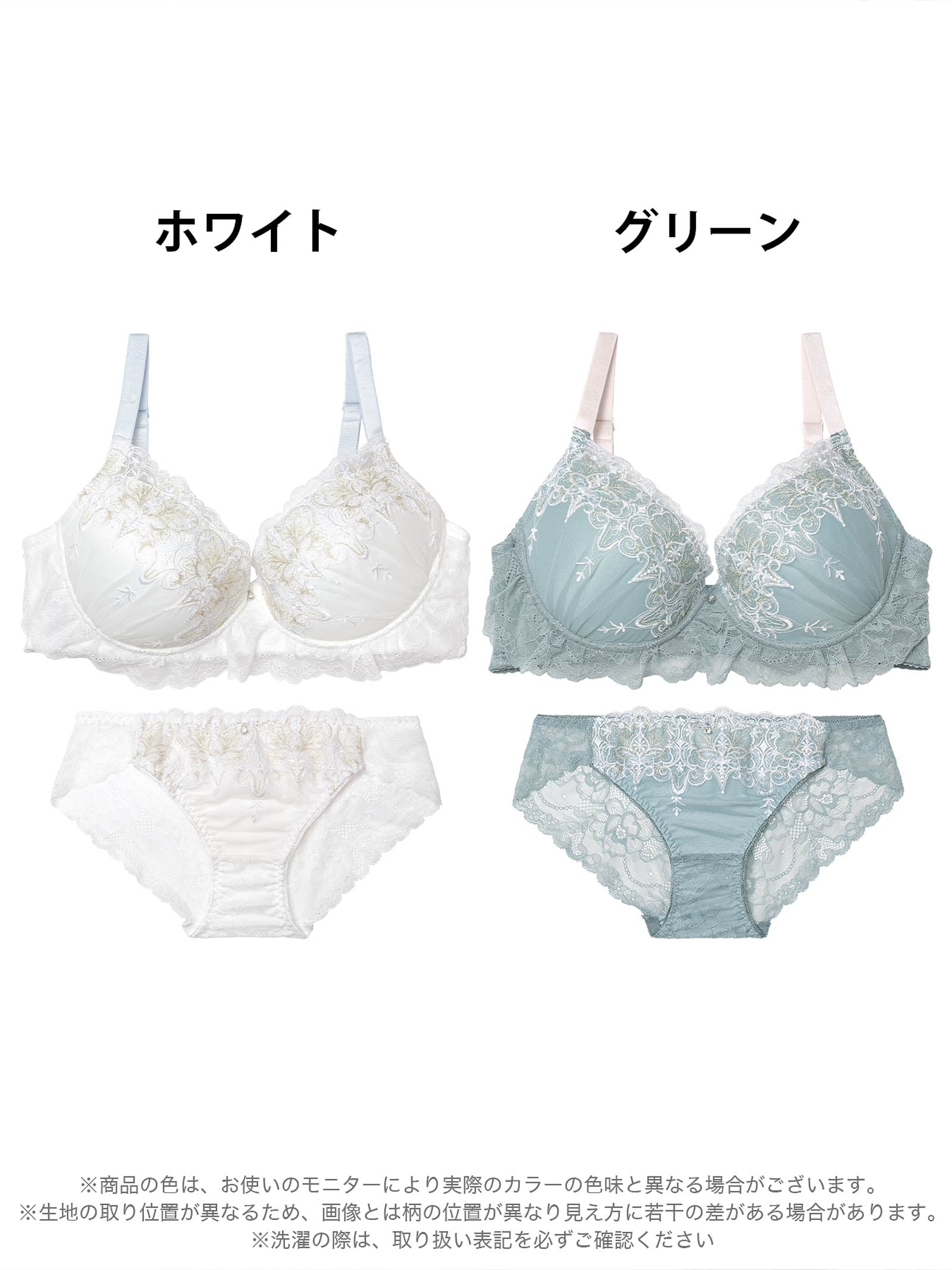 10/27新作!【EFサイズ】ルミナスティアラレースブラジャー&バック透けフルバックショーツ［大人気］