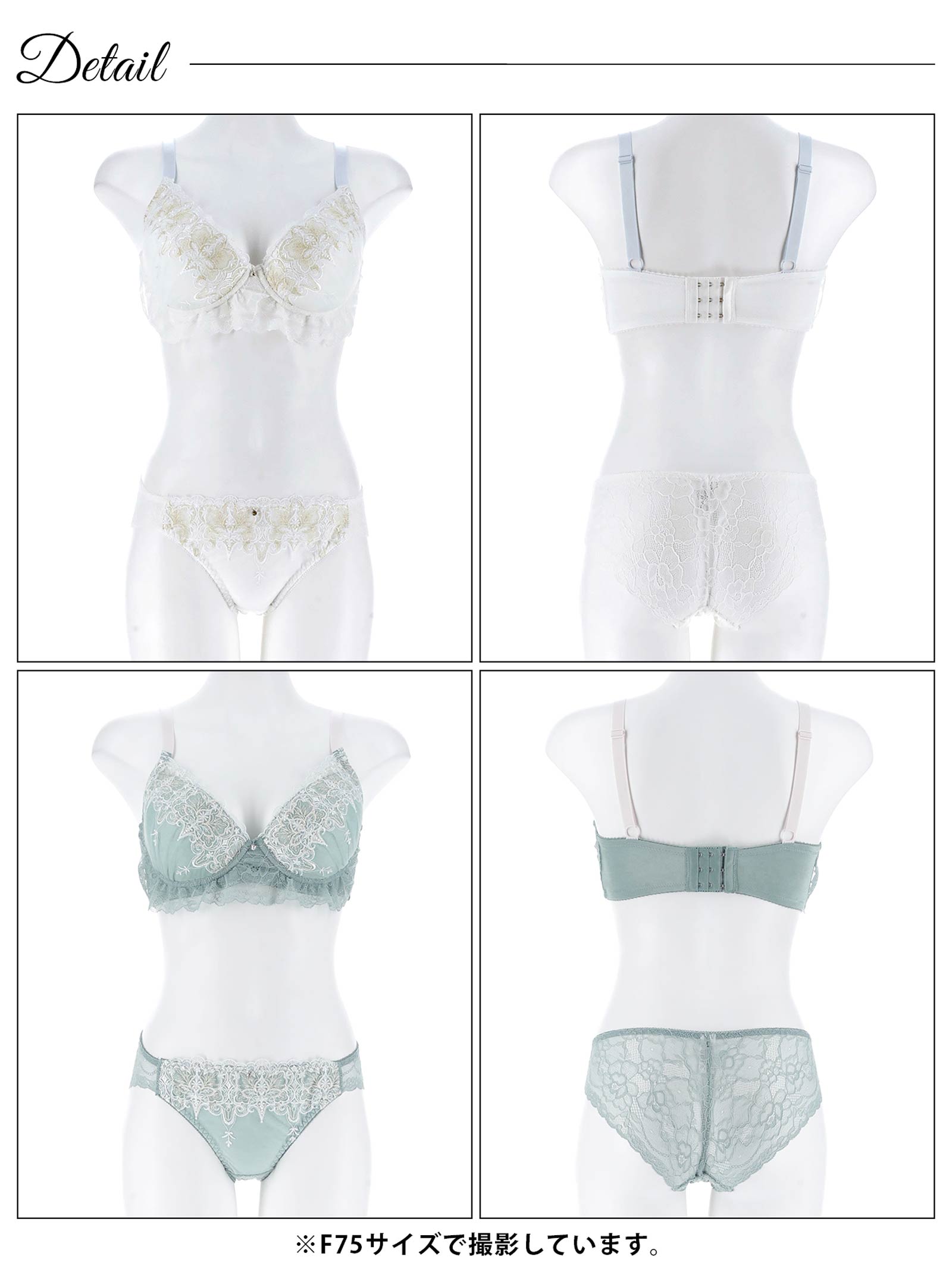 10/27新作!【EFサイズ】ルミナスティアラレースブラジャー&バック透けフルバックショーツ［大人気］